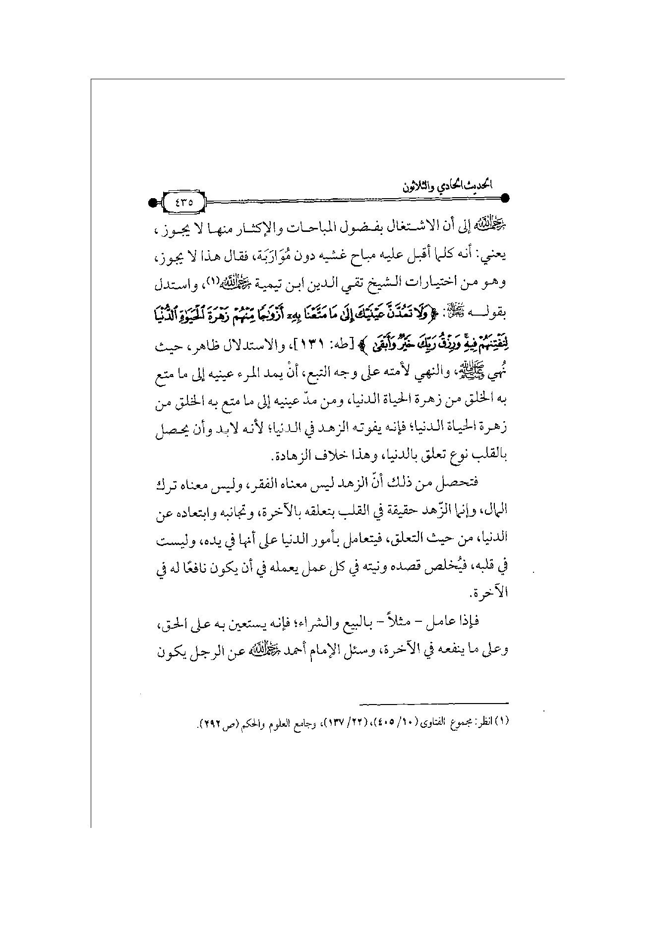 Page 436