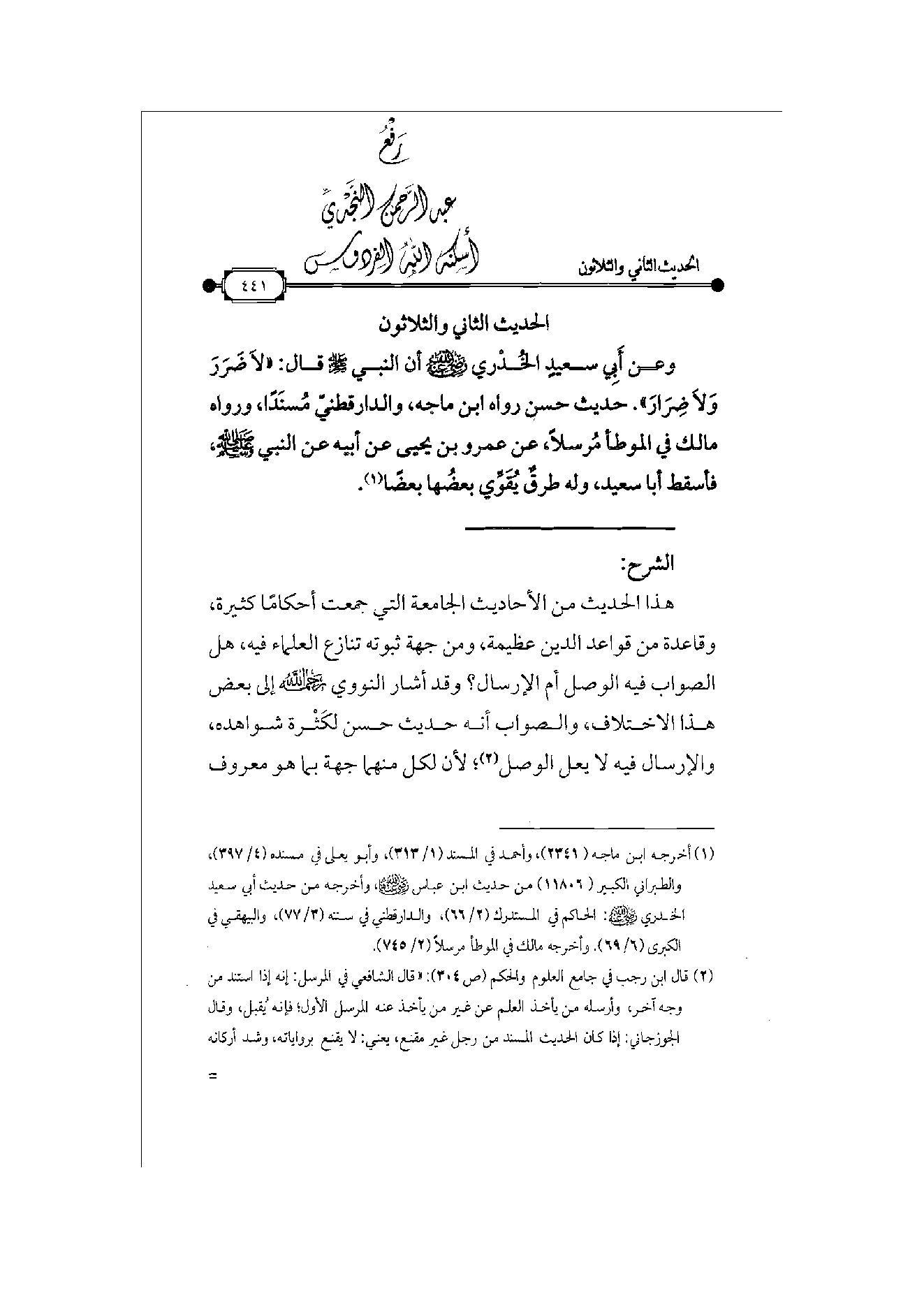 Page 442