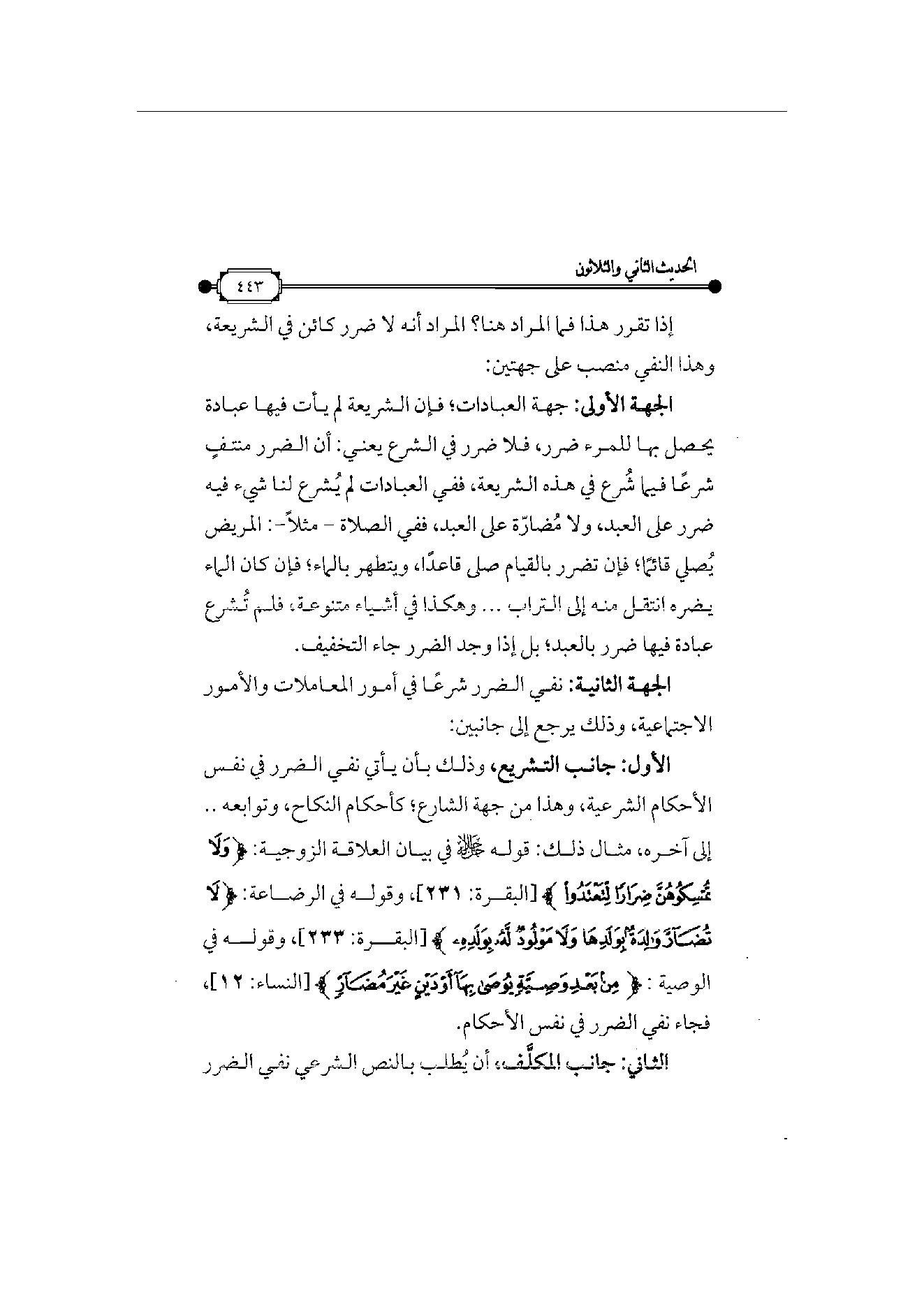 Page 444