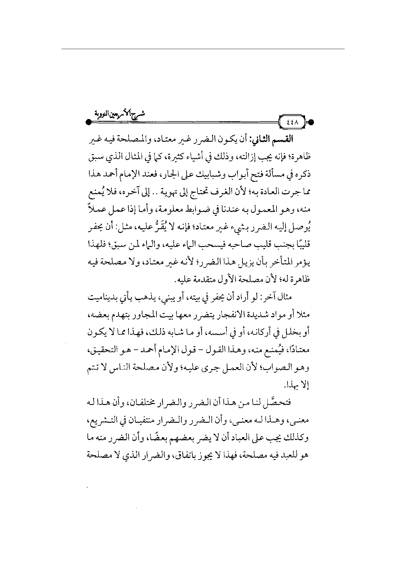 Page 449