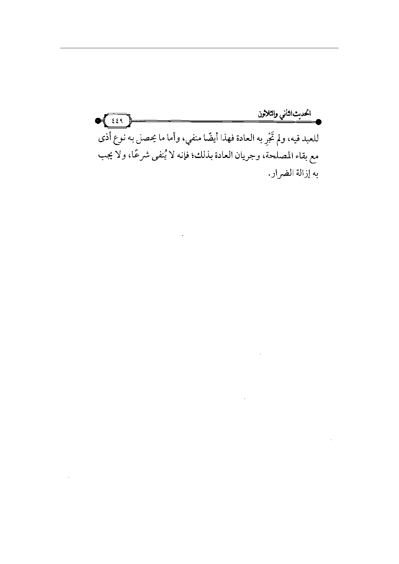Page 450