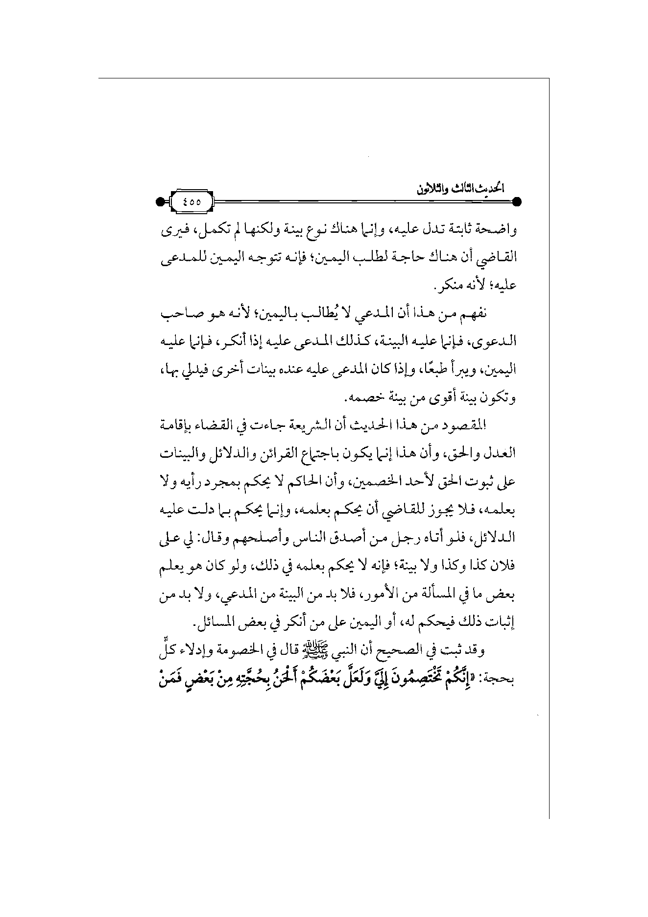 Page 456