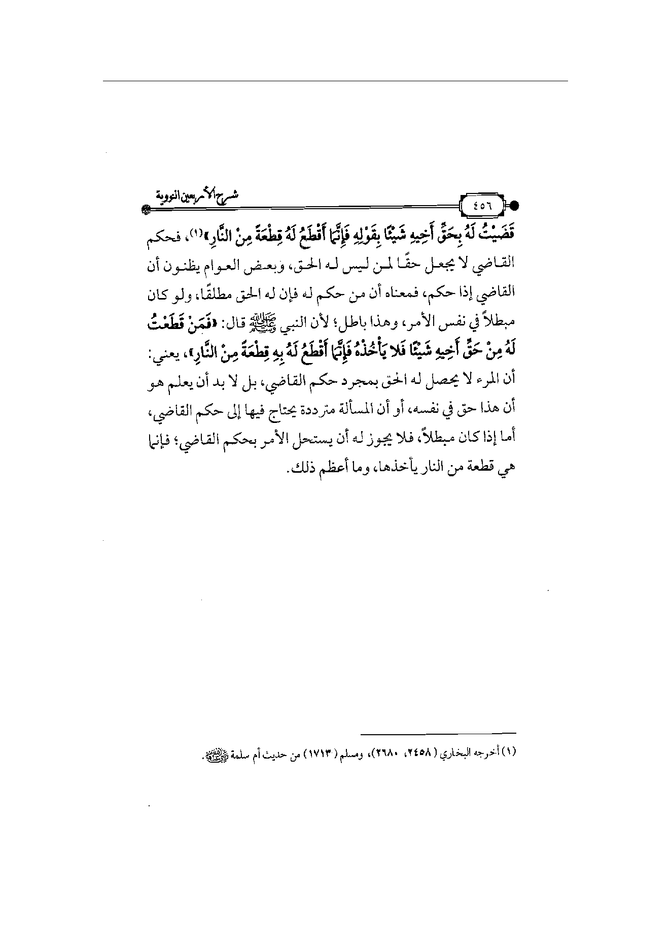 Page 457