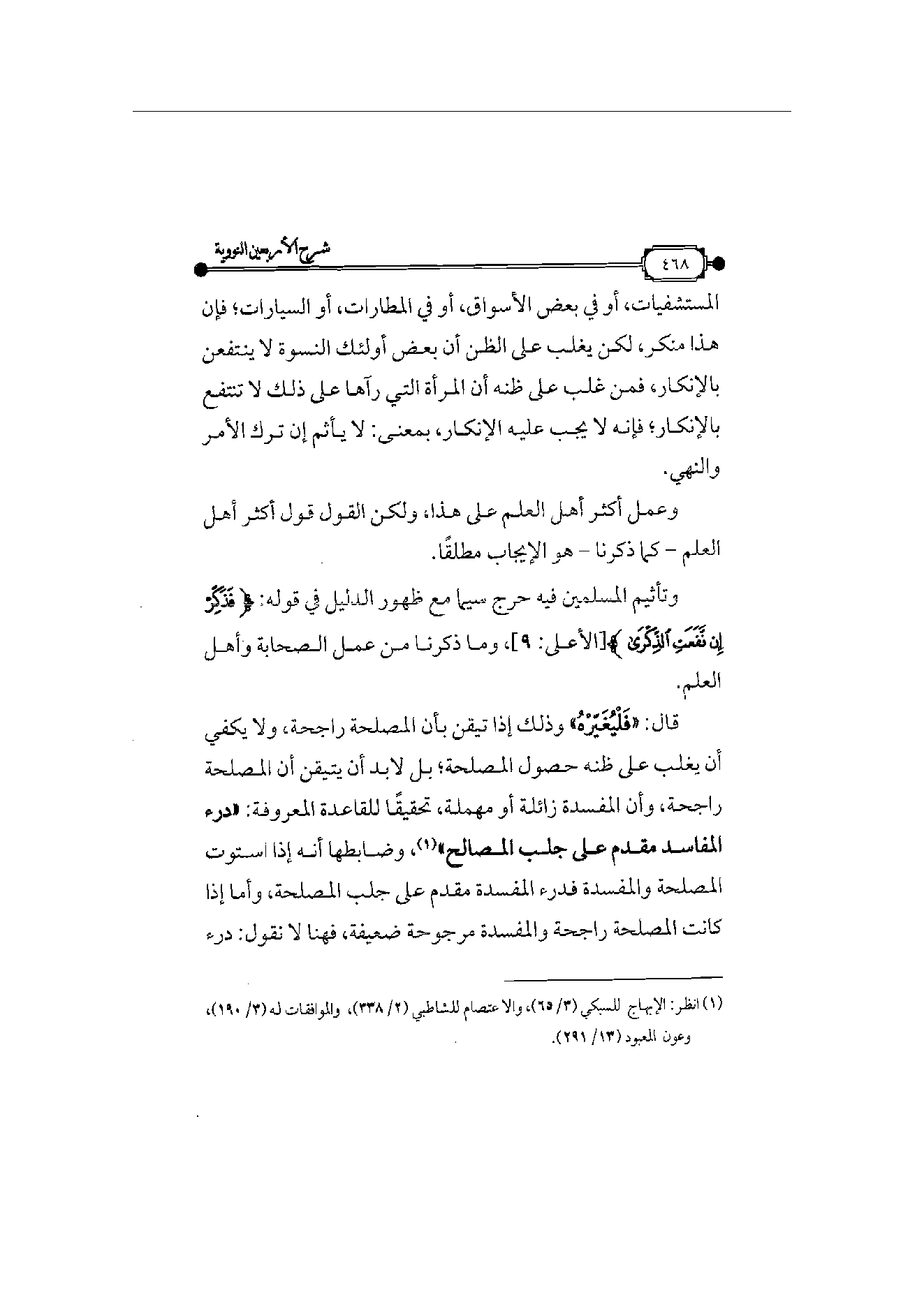 Page 469
