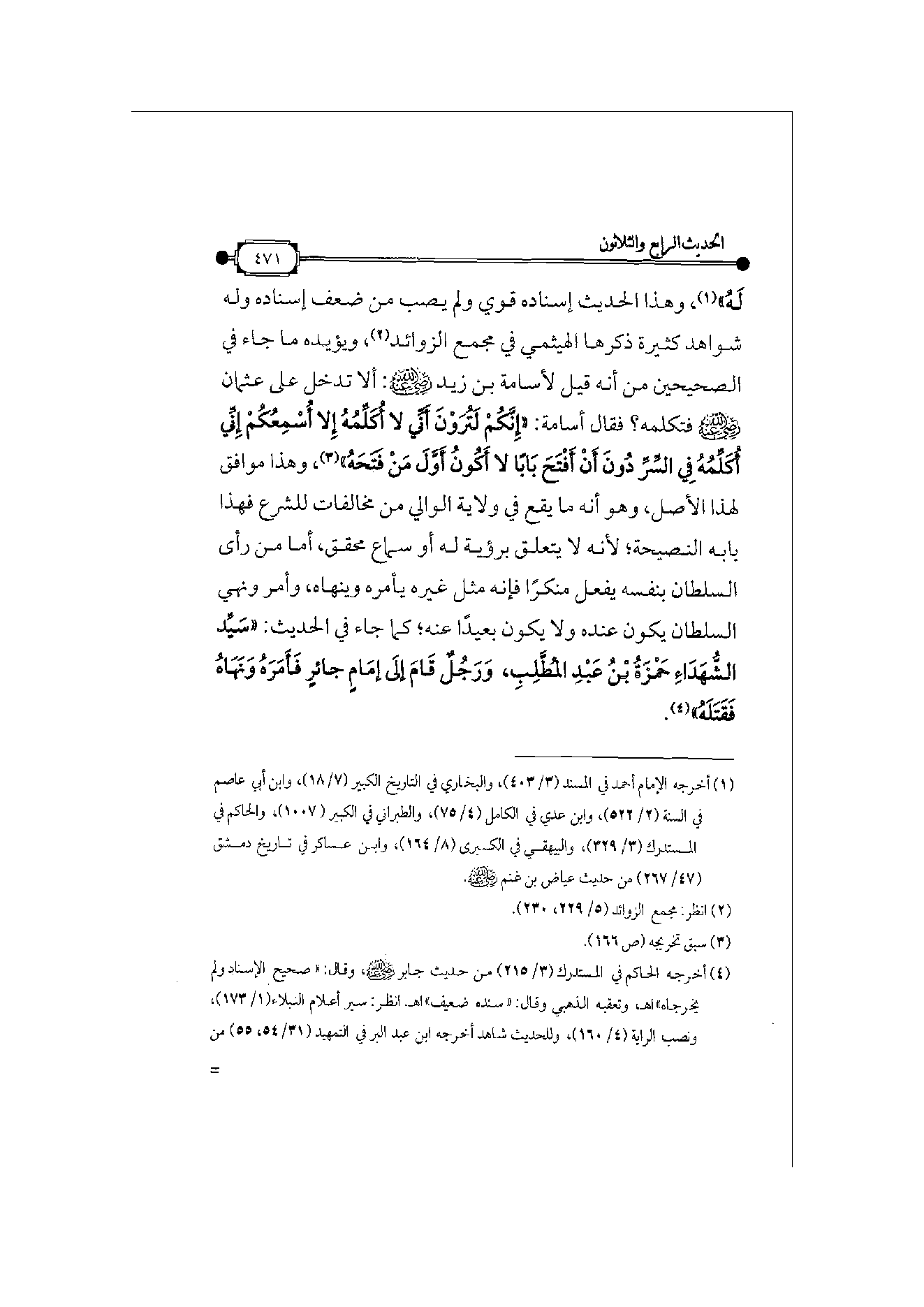 Page 472