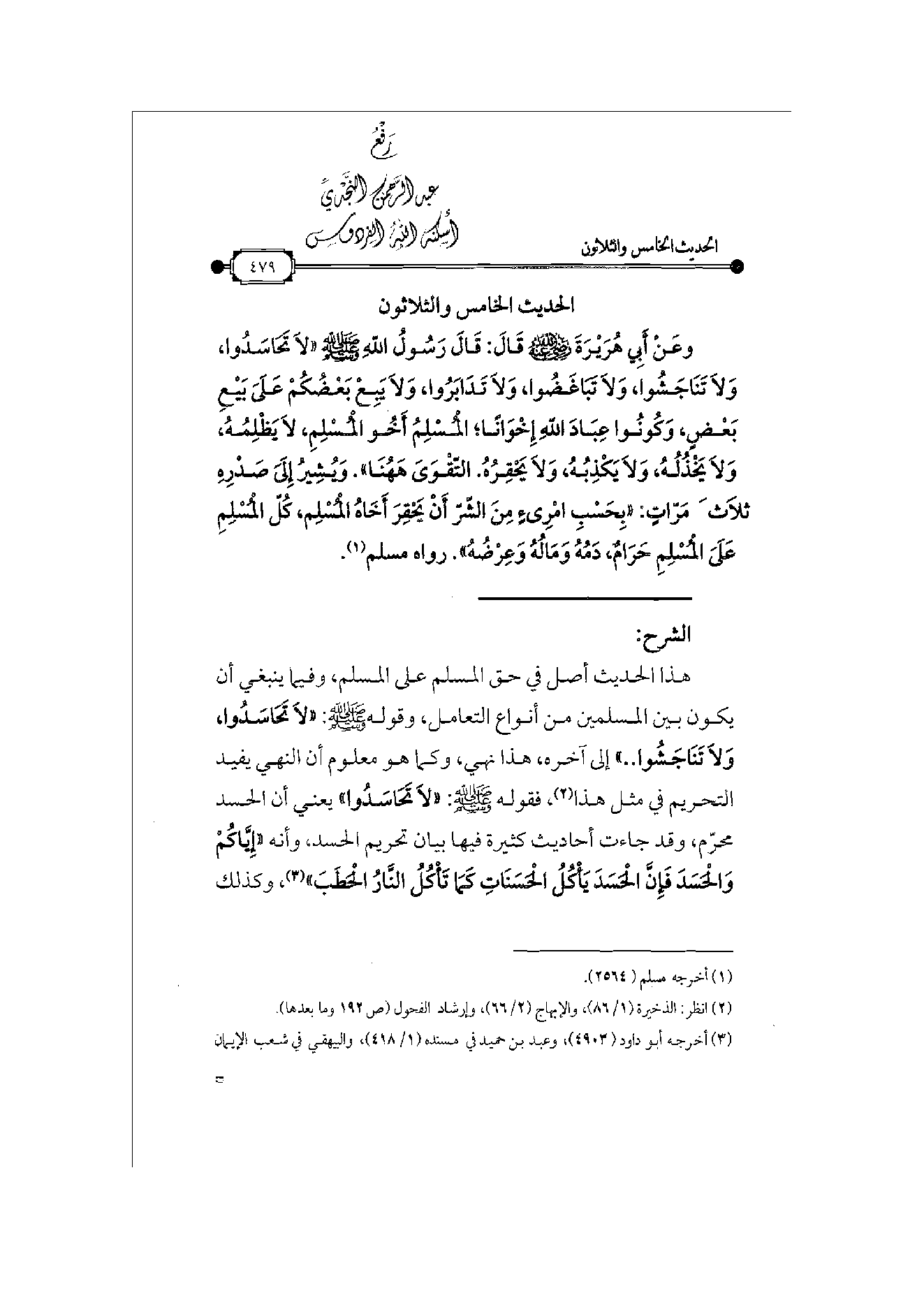 Page 480