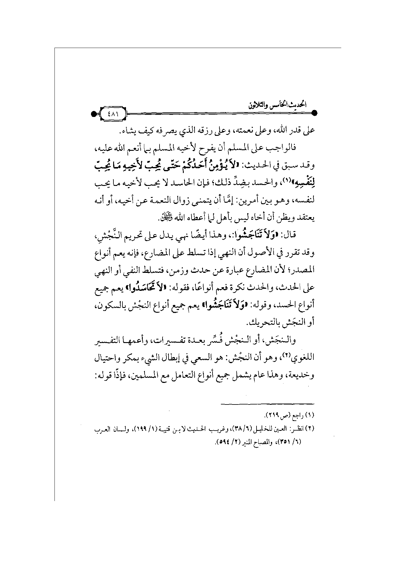 Page 482