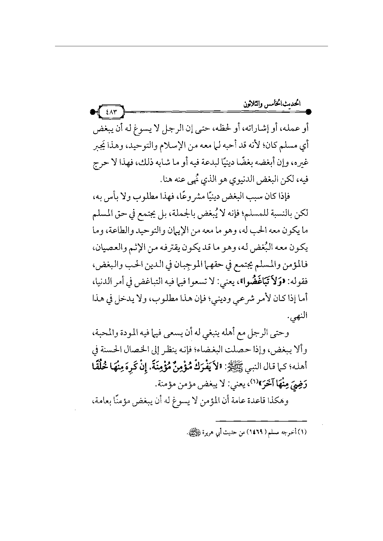 Page 484