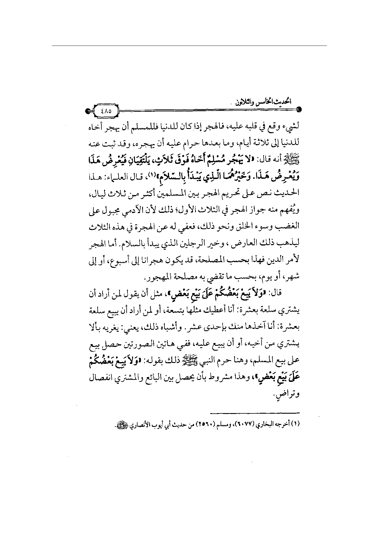 Page 486