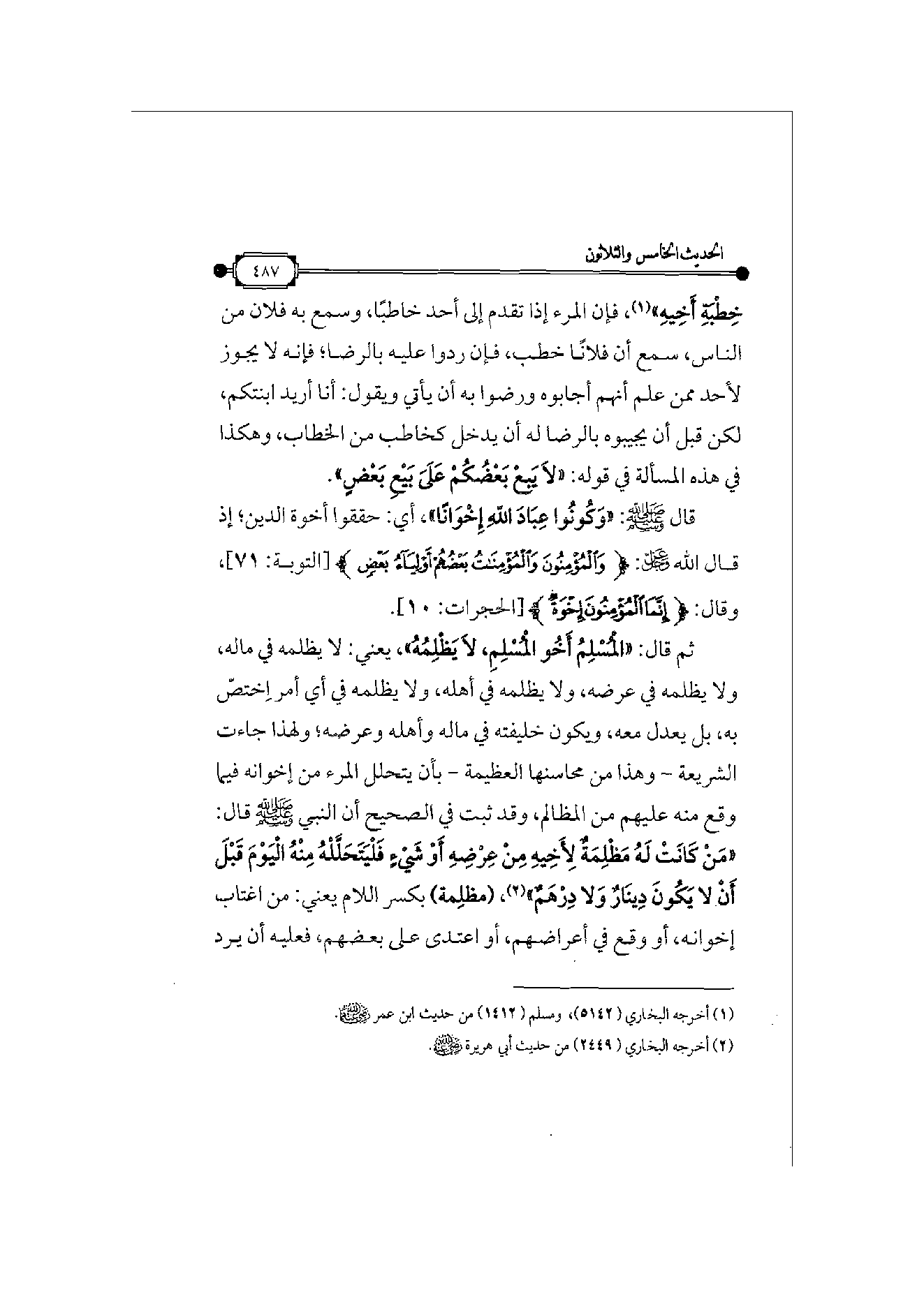 Page 488