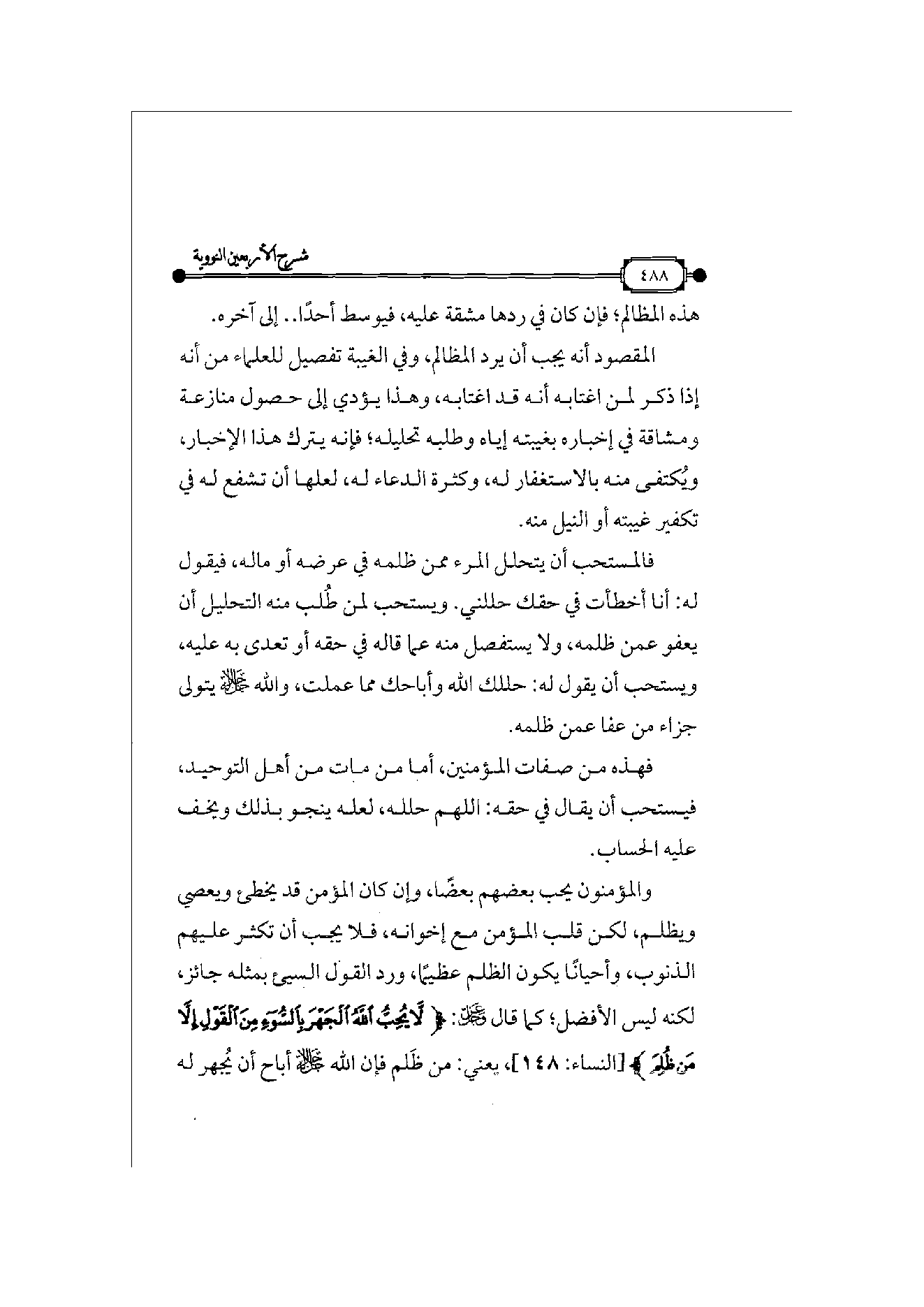 Page 489