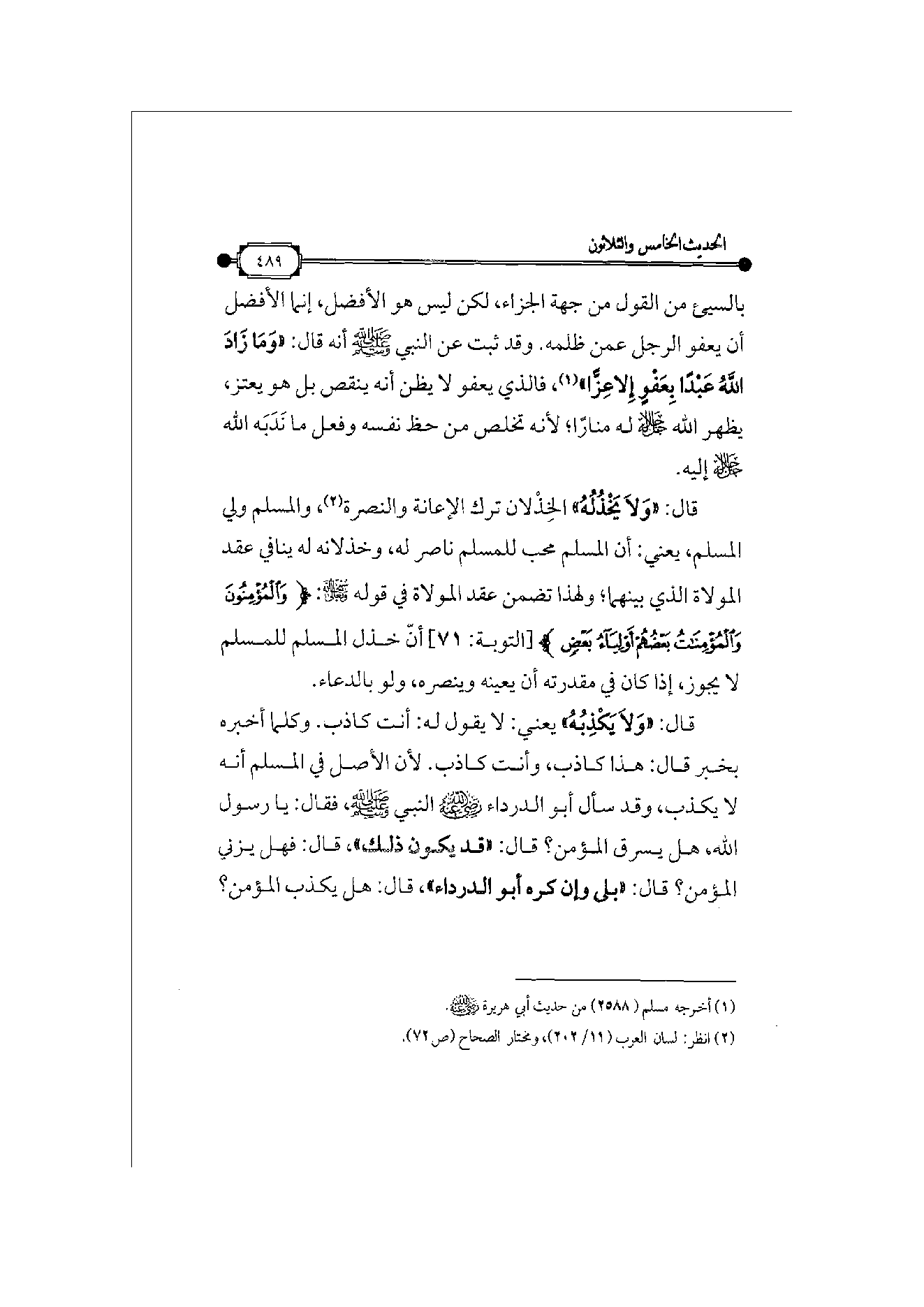 Page 490