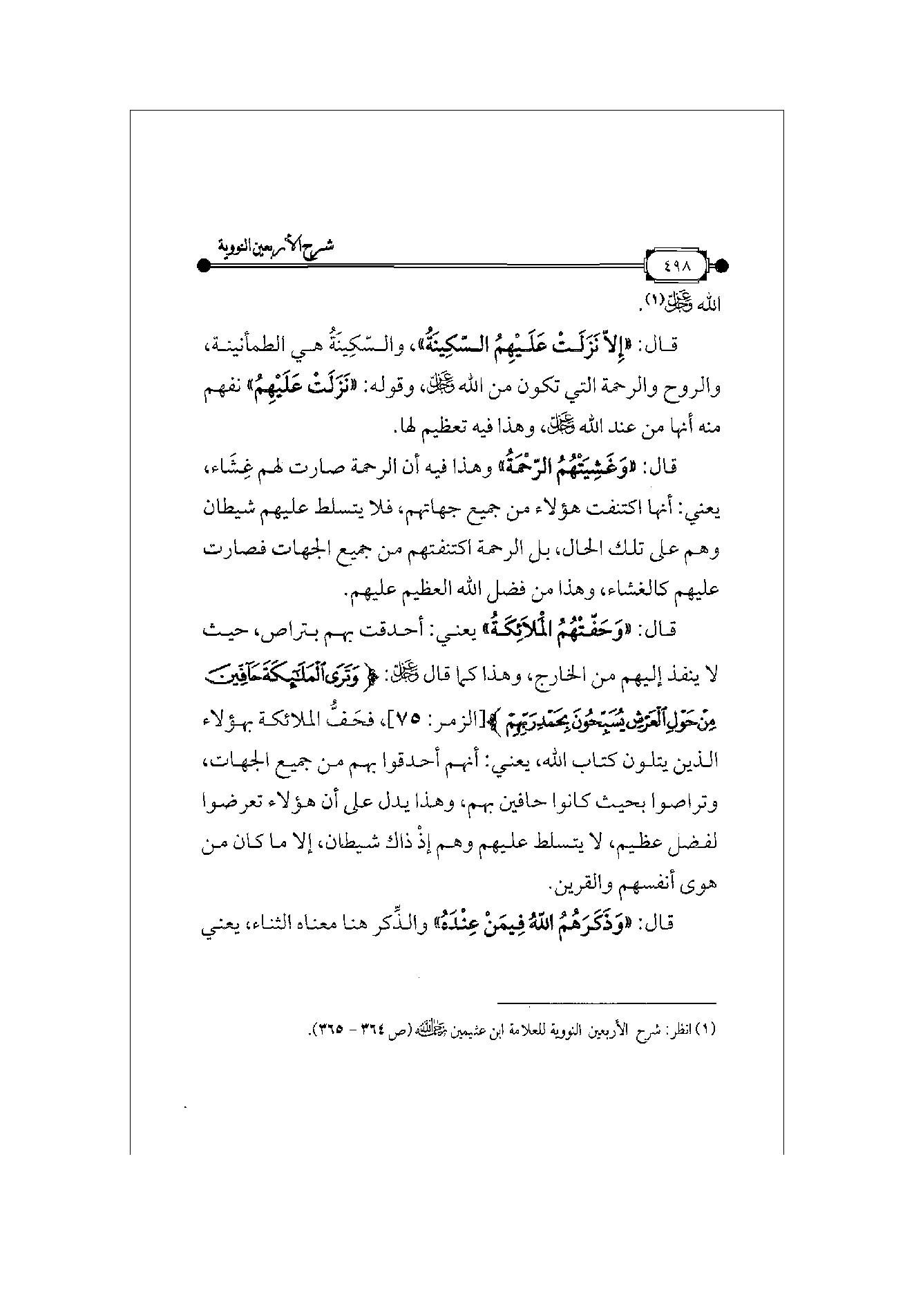 Page 499