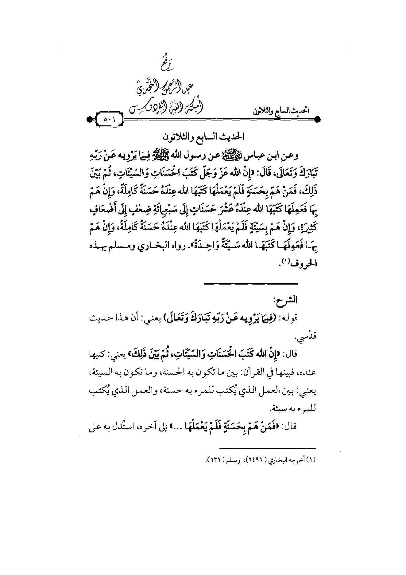 Page 502