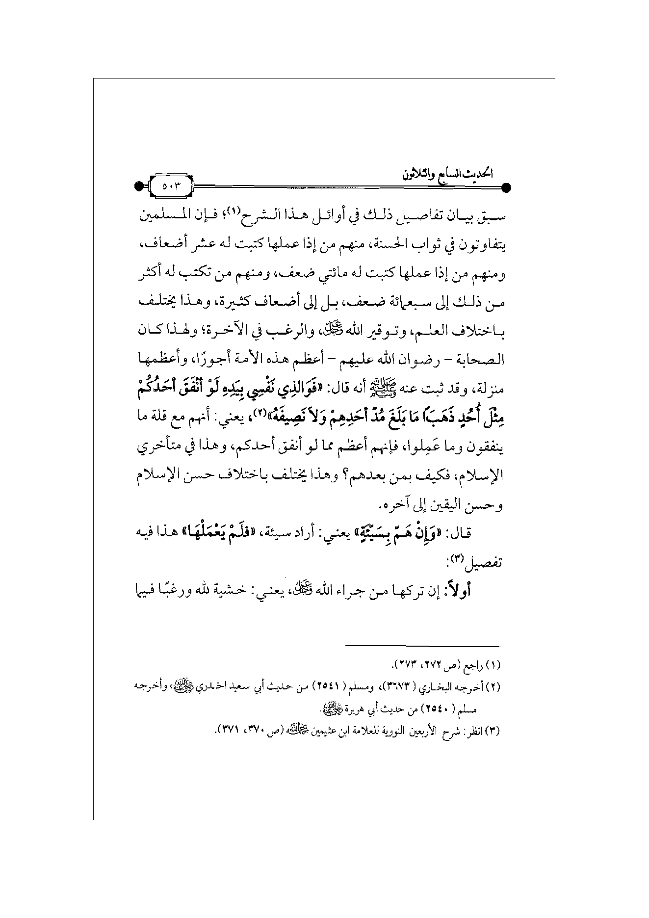 Page 504