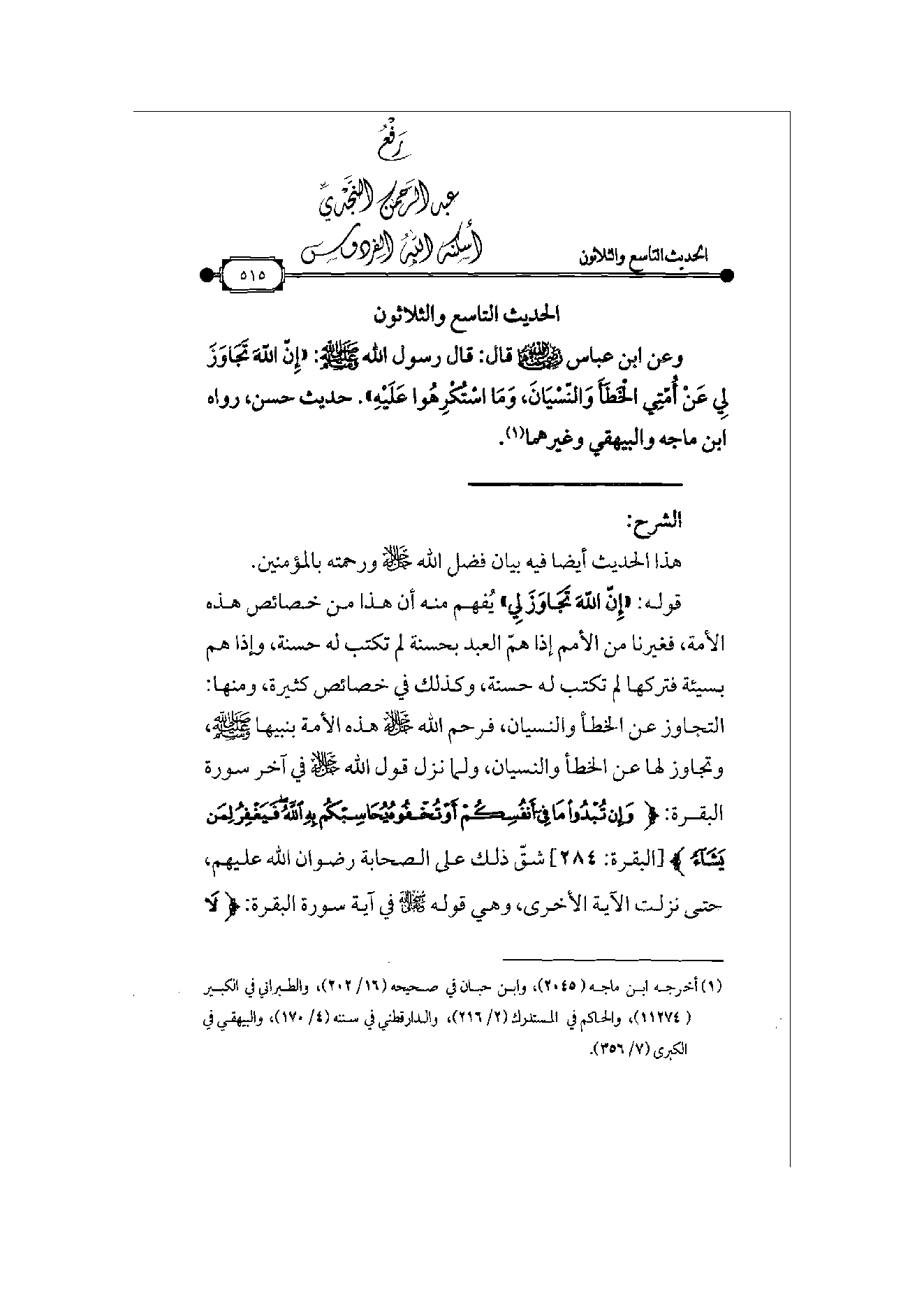Page 516