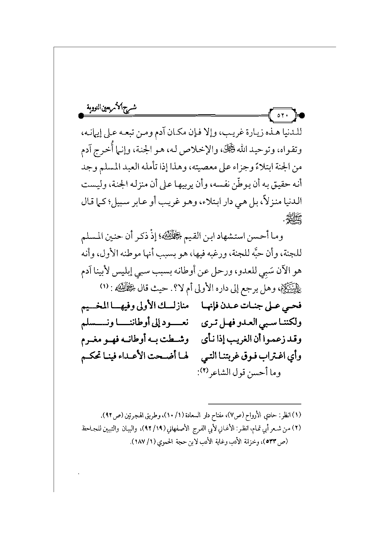 Page 521