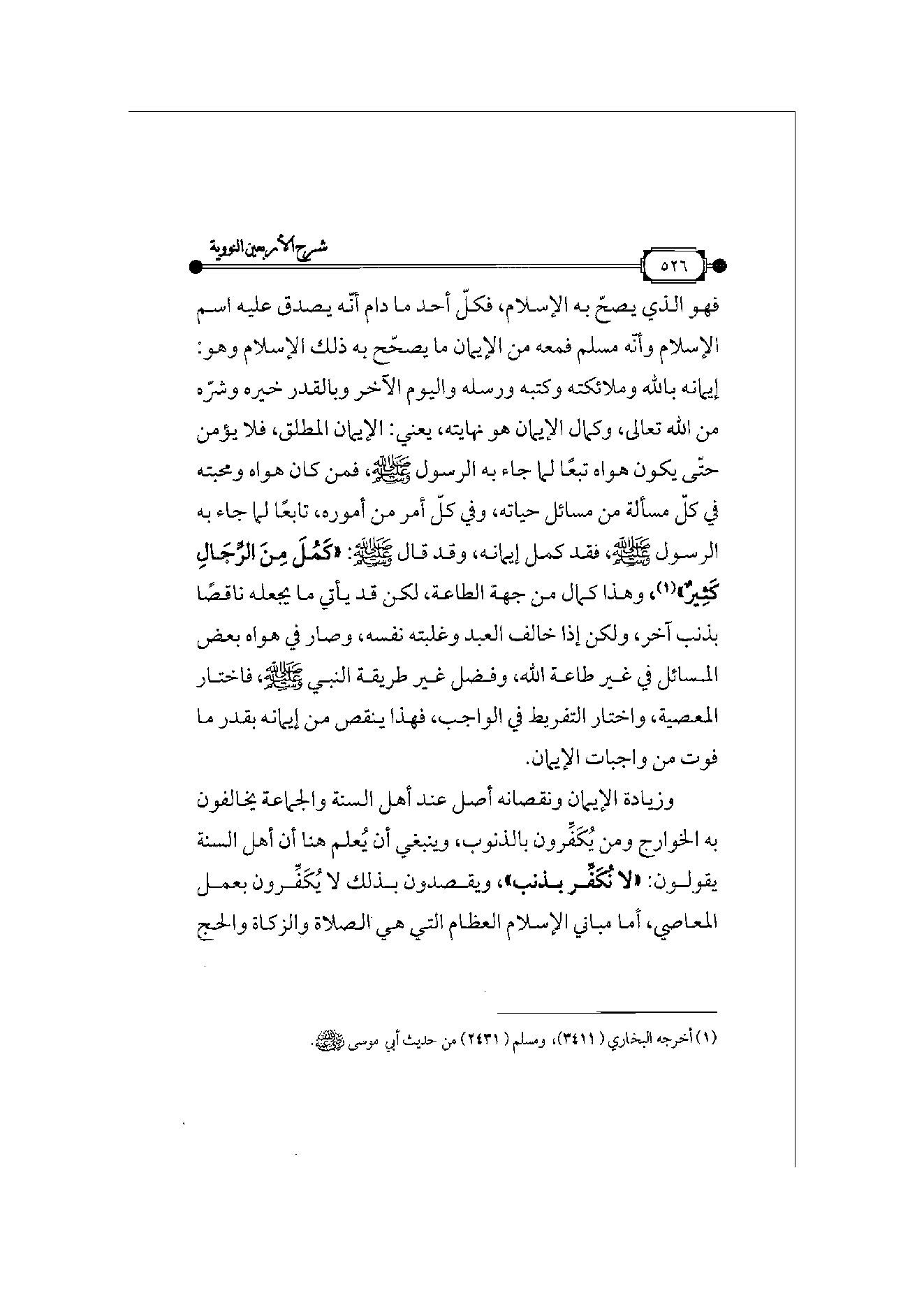 Page 527