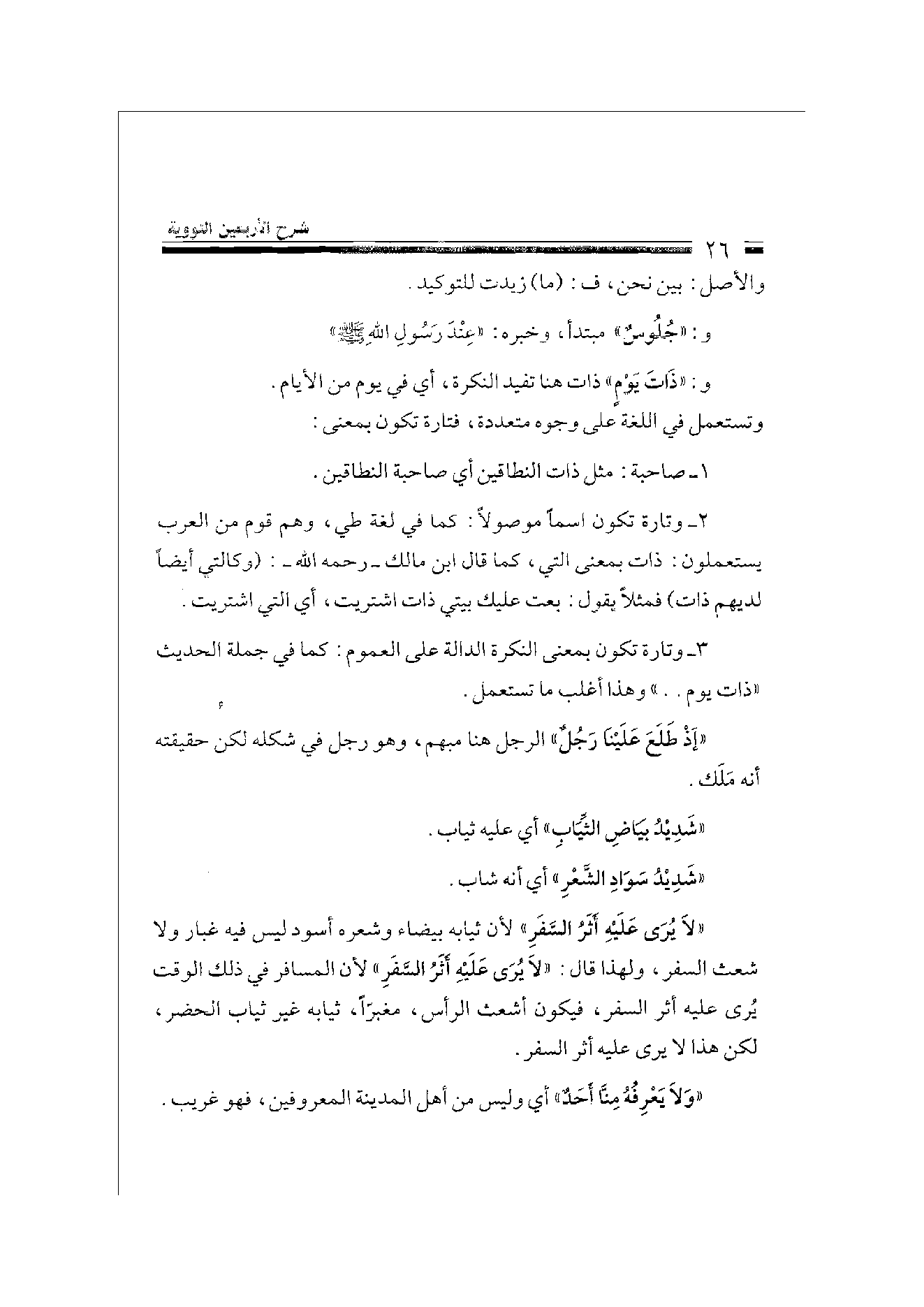 Page 26