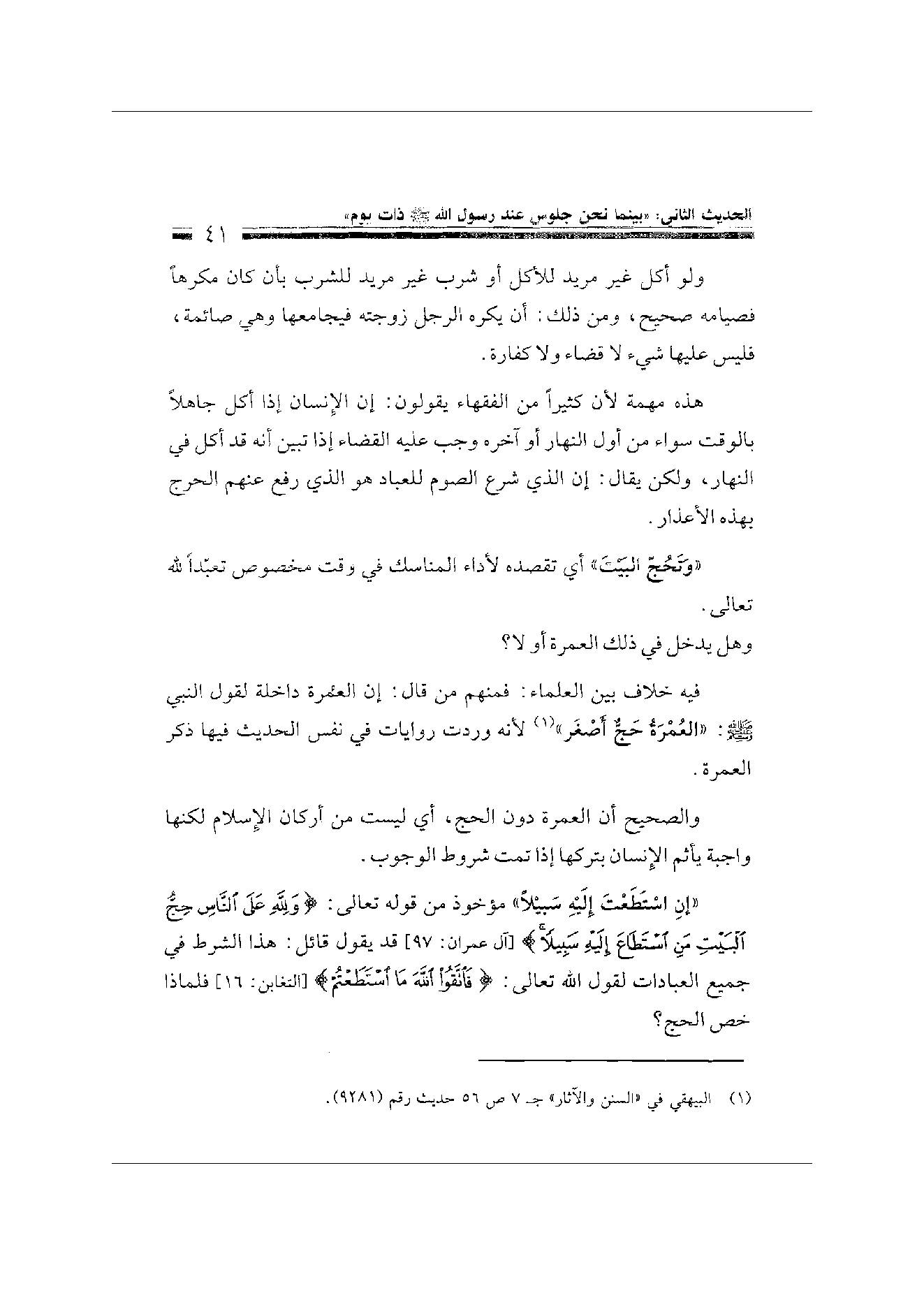 Page 41