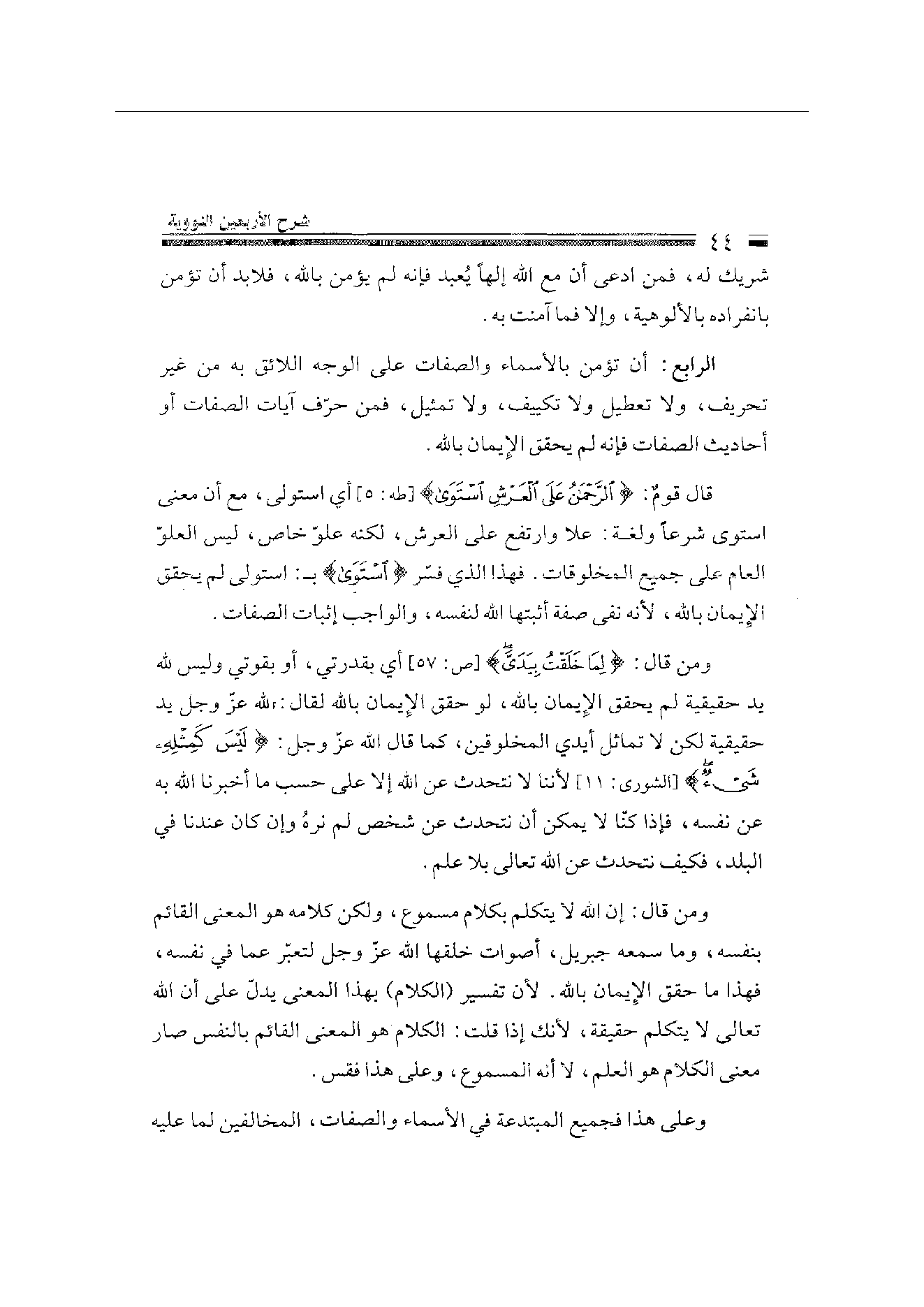 Page 44