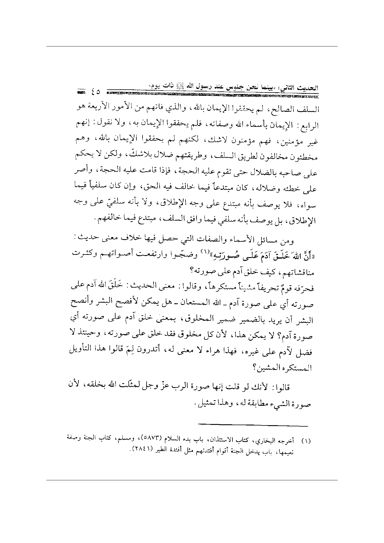 Page 45