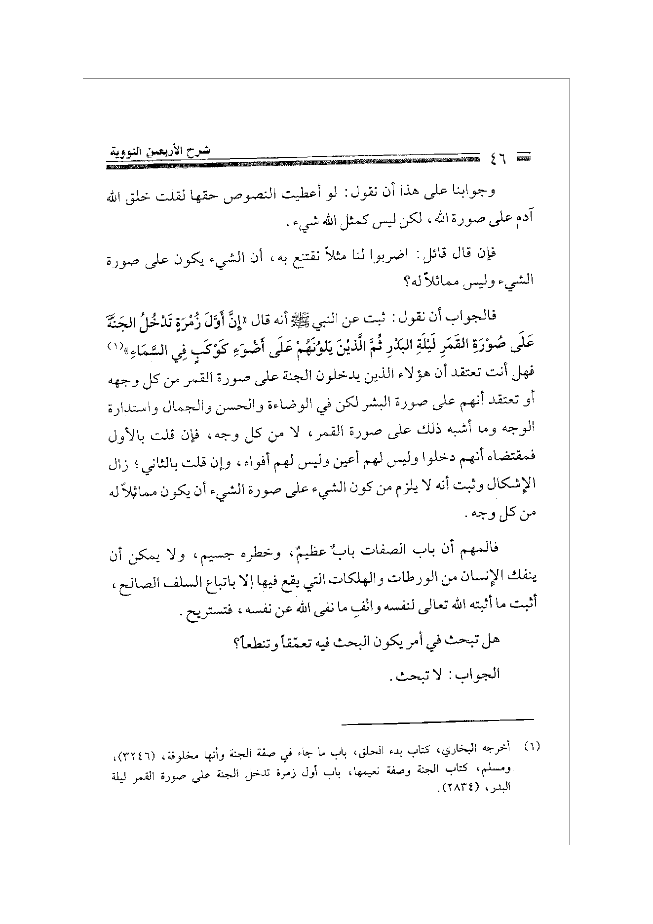 Page 46