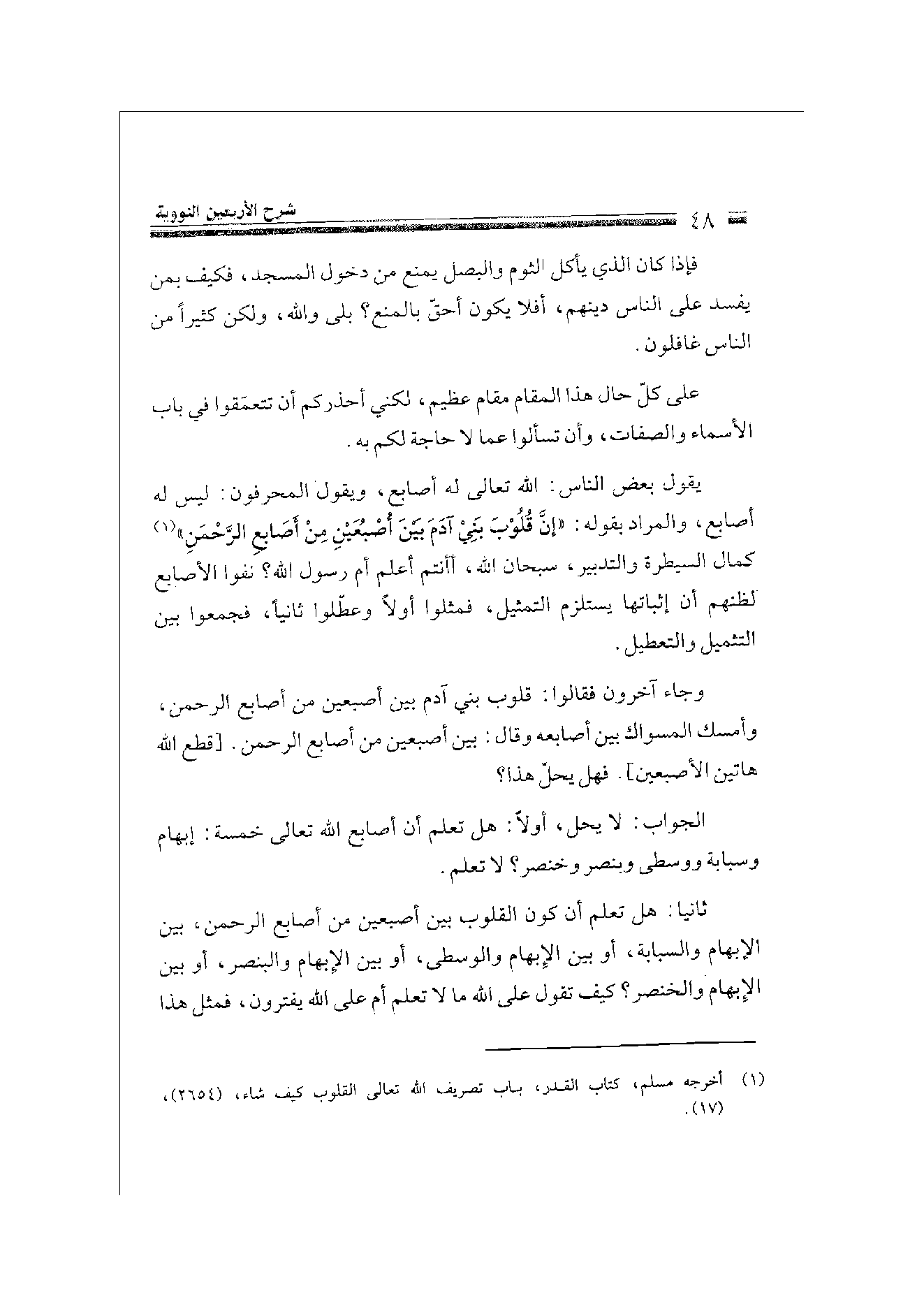 Page 48