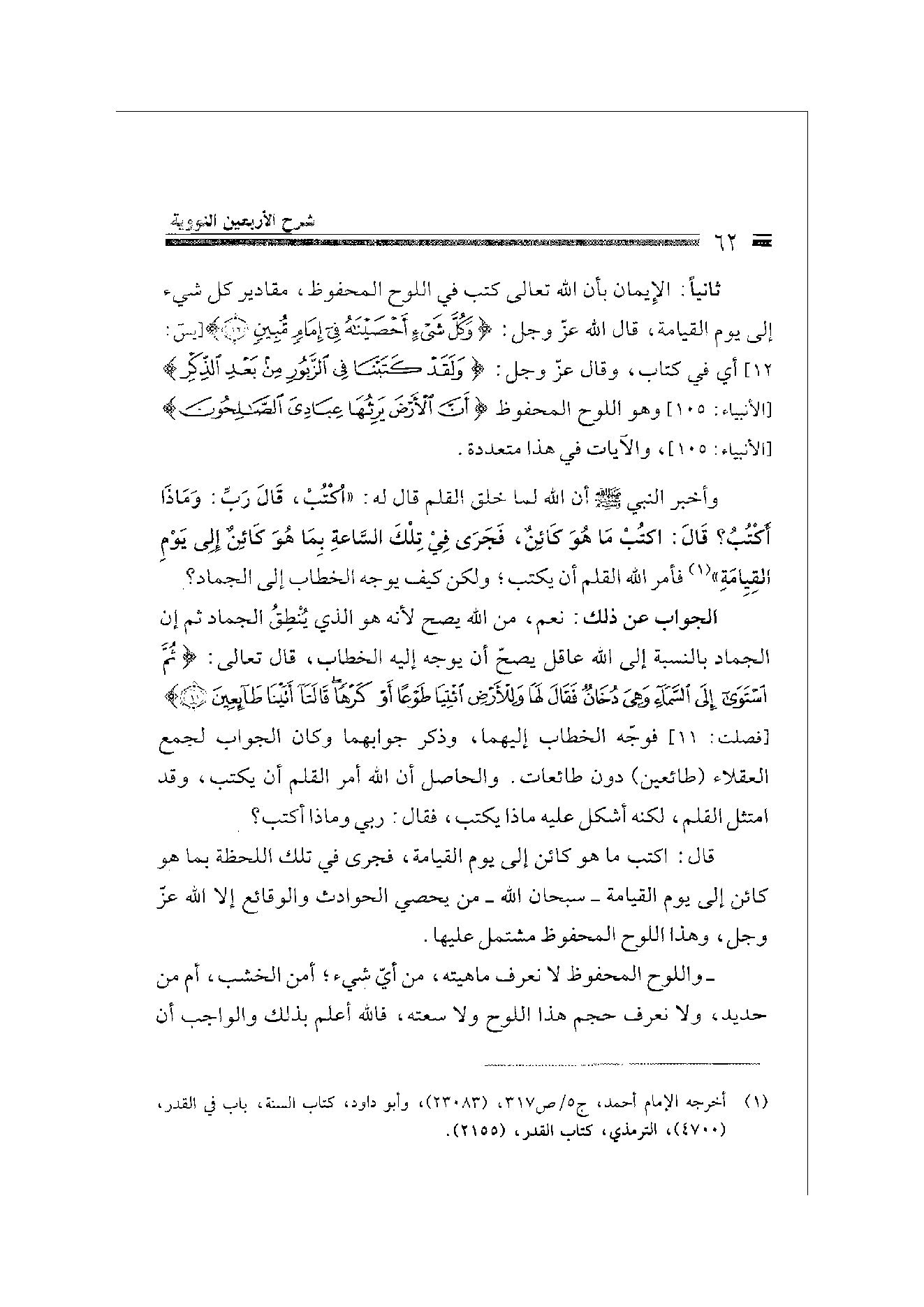 Page 62