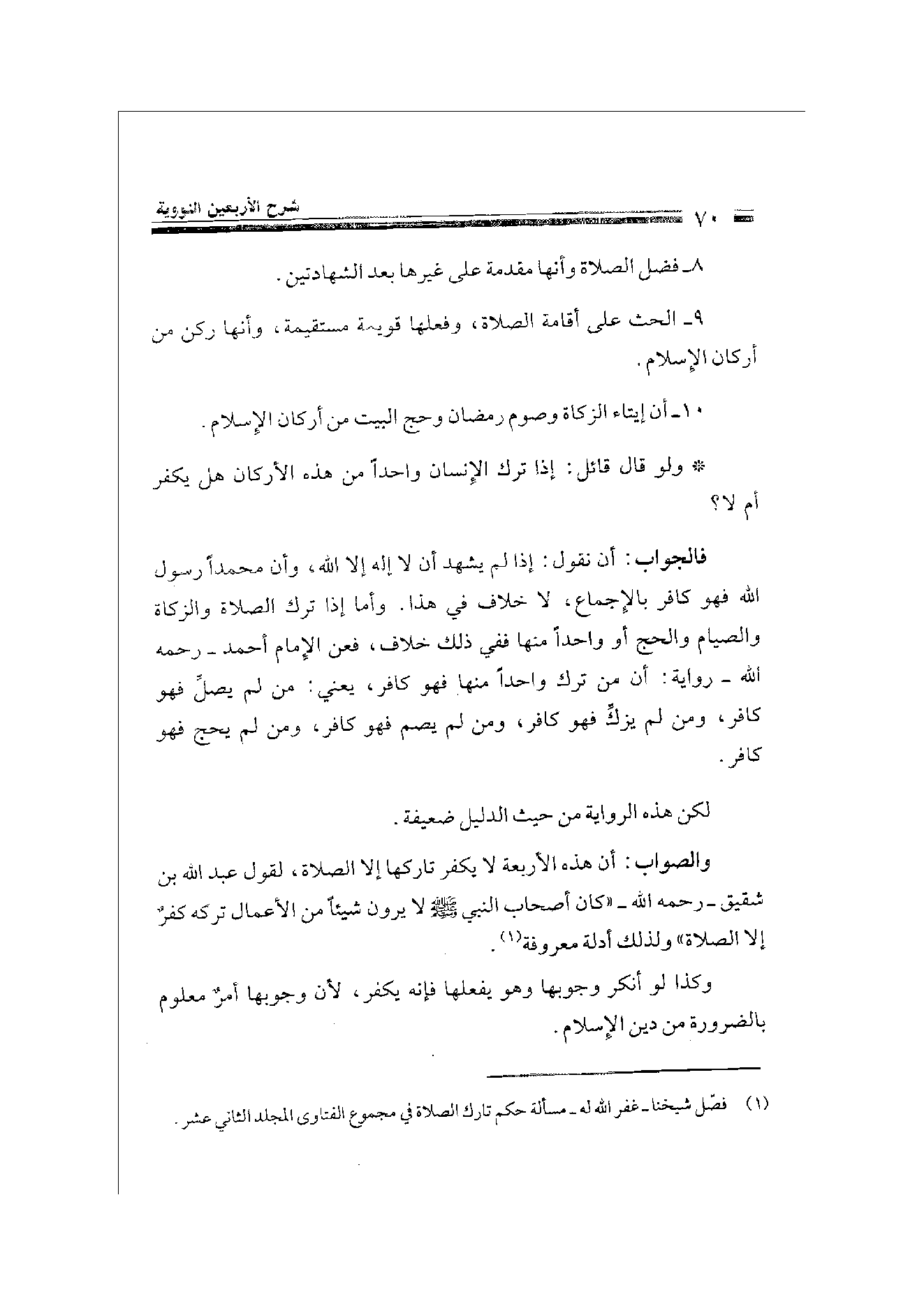 Page 70