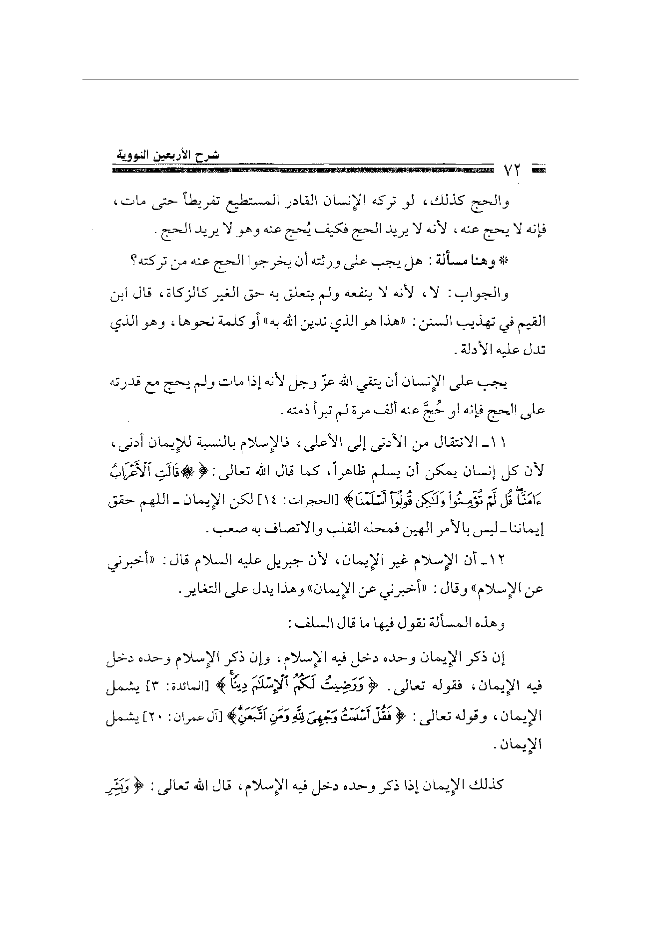 Page 72