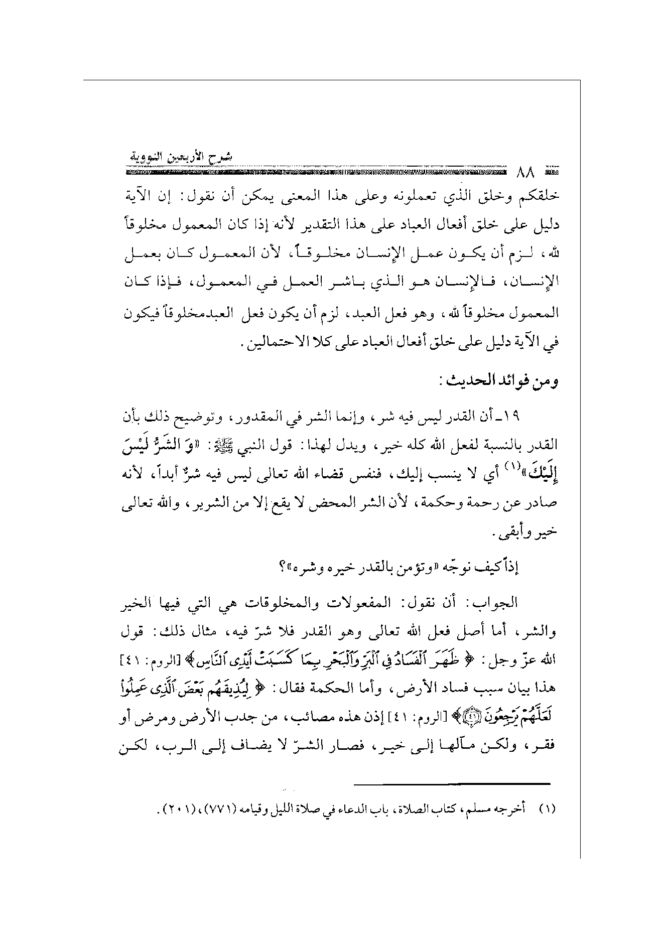 Page 88