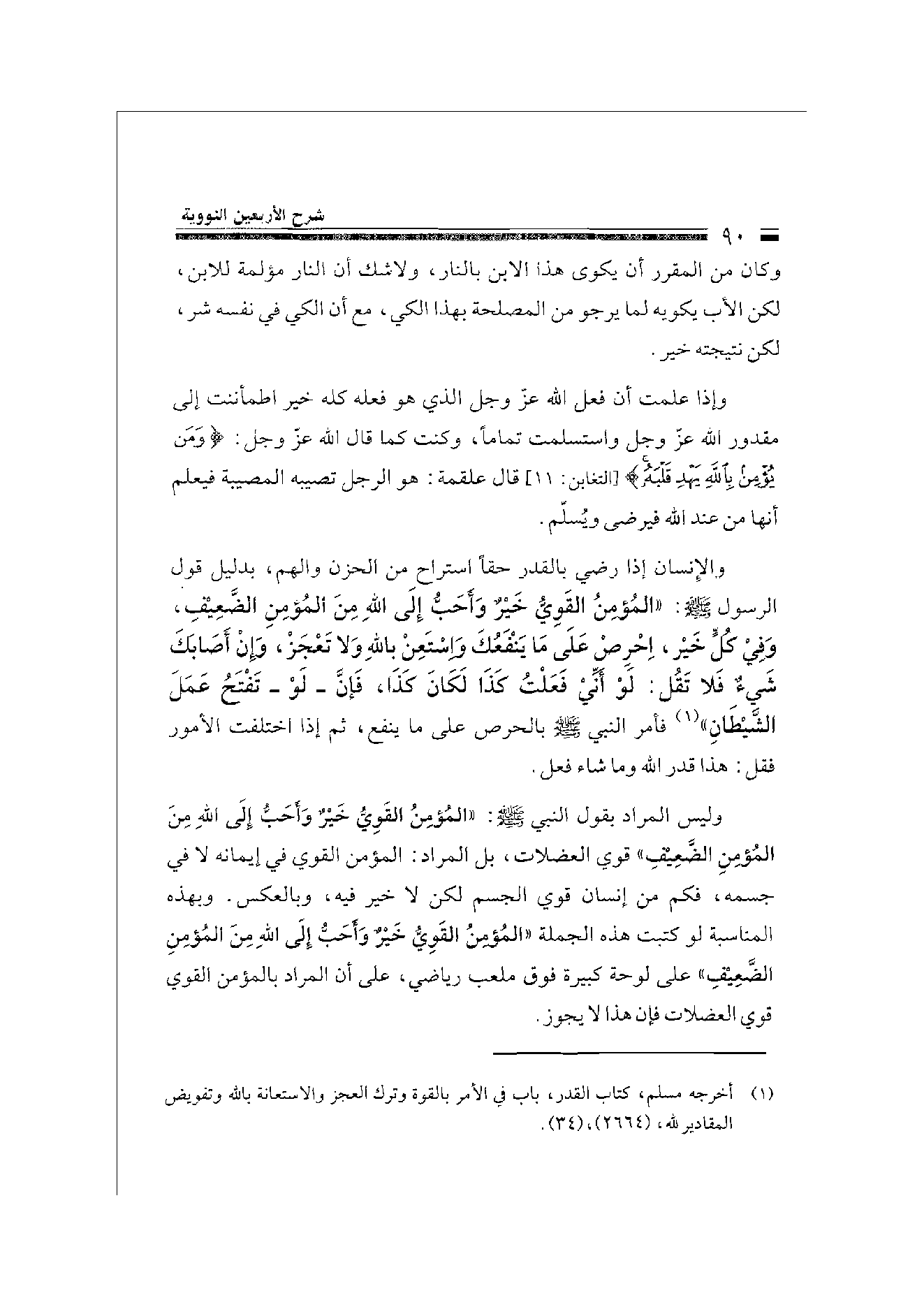 Page 90