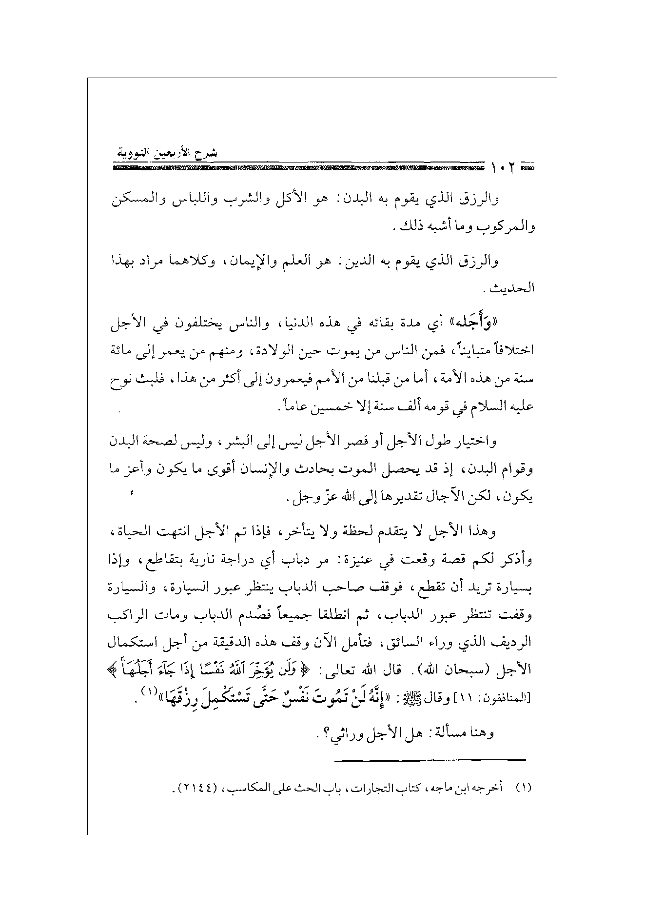 Page 102