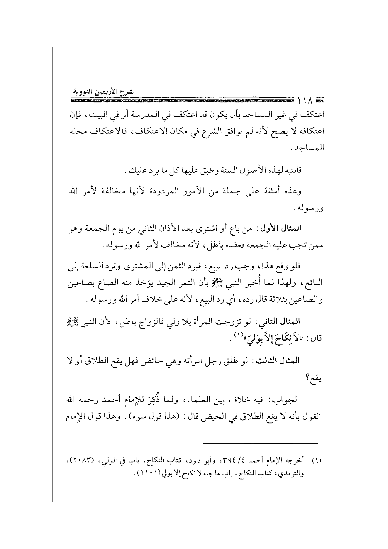 Page 118