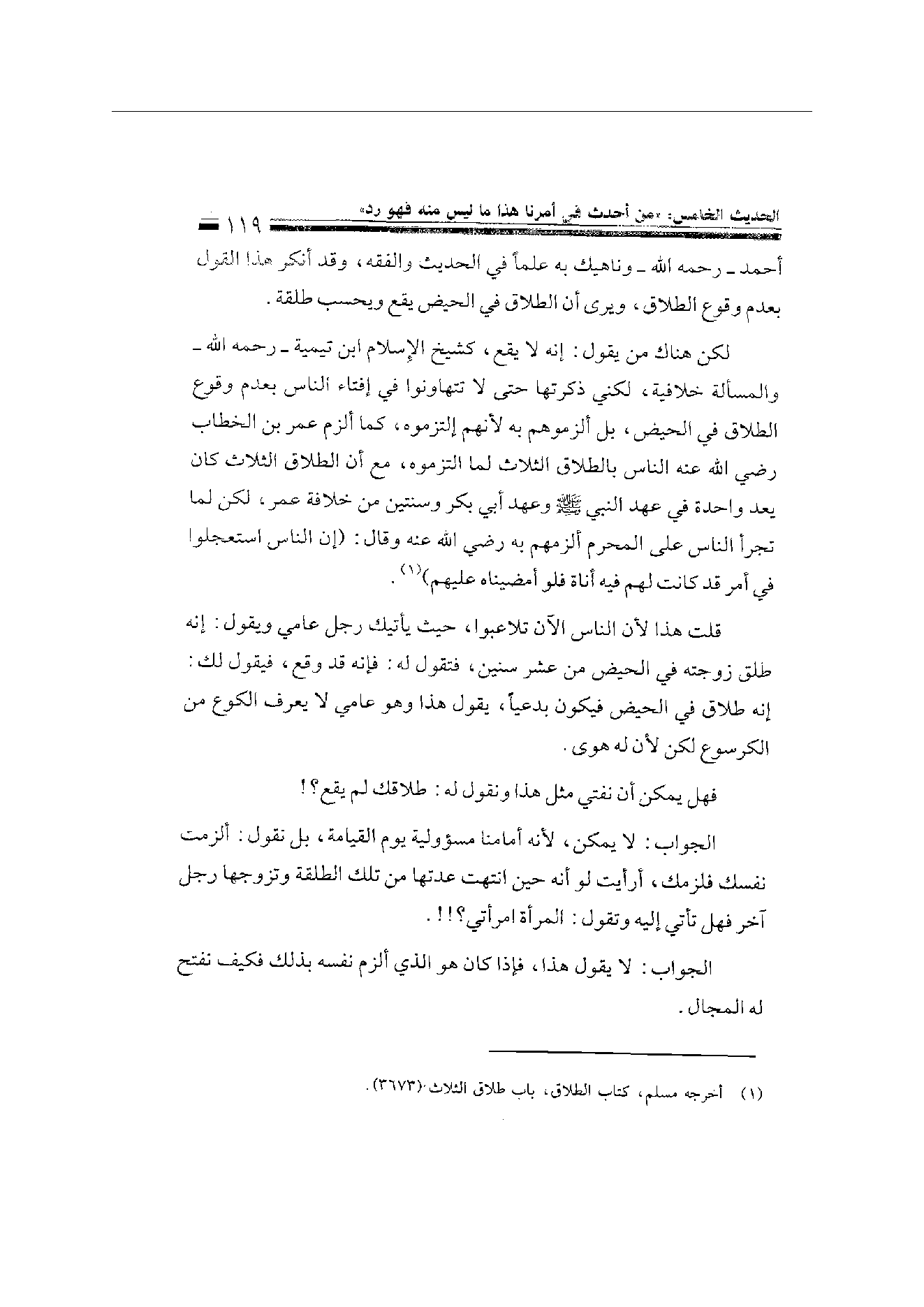 Page 119