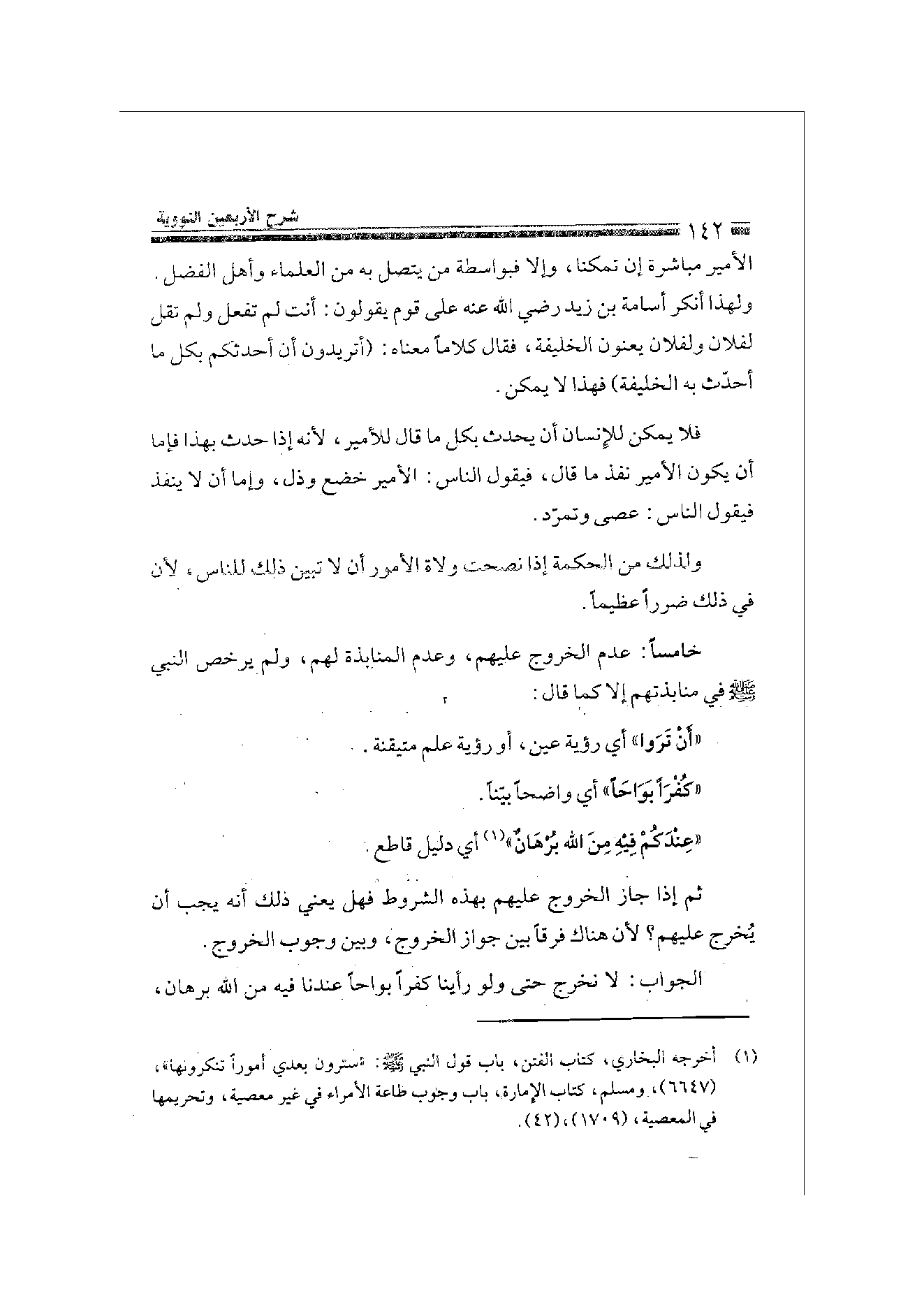 Page 142