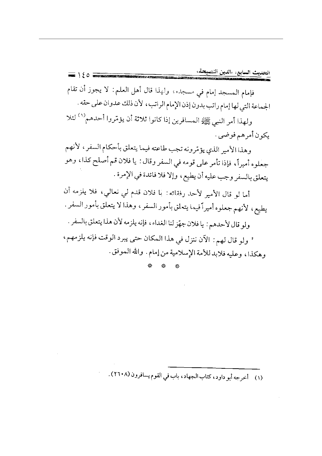 Page 145