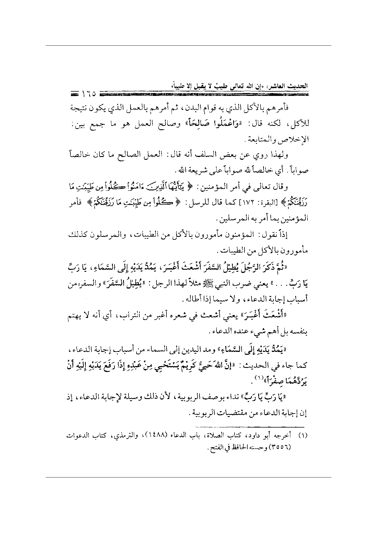 Page 165