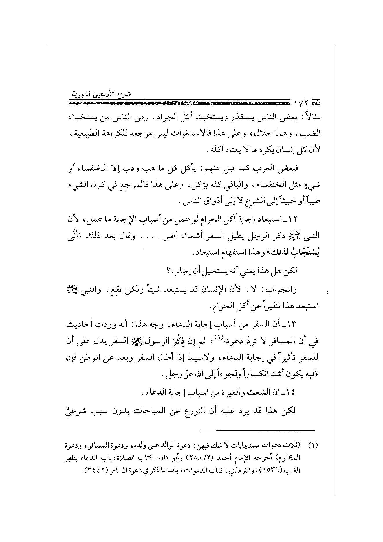 Page 172