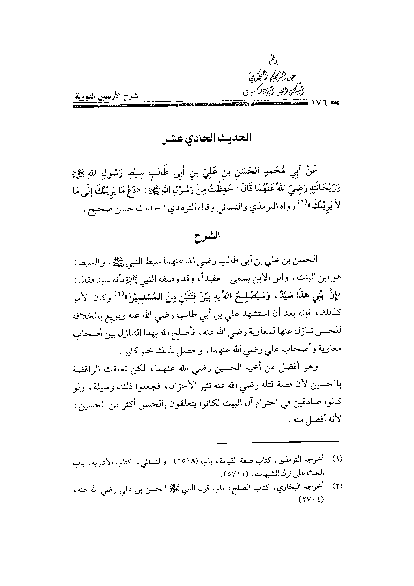 Page 176