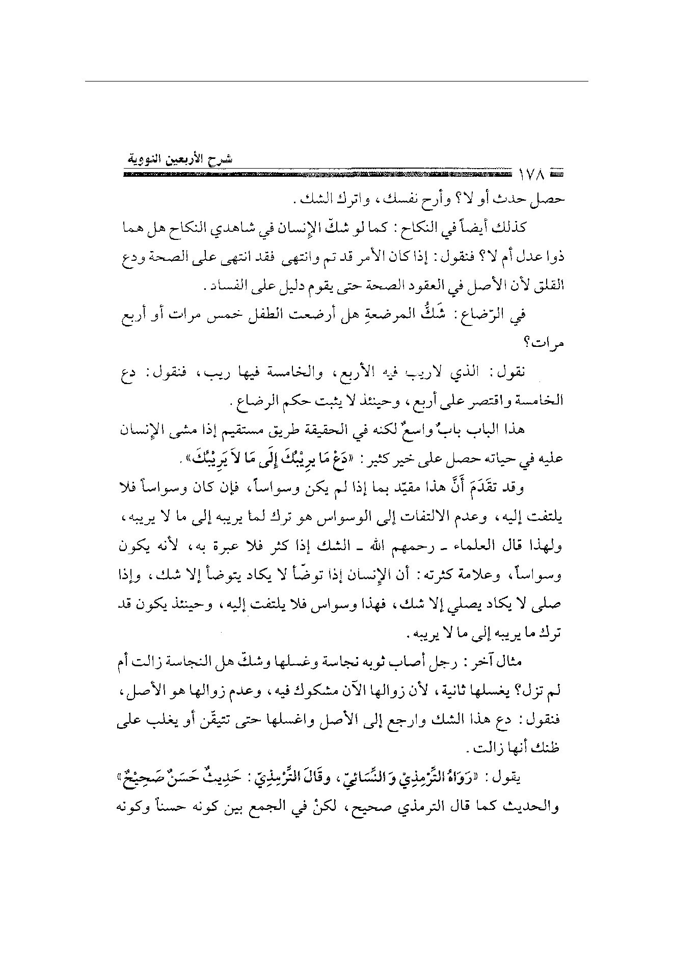 Page 178