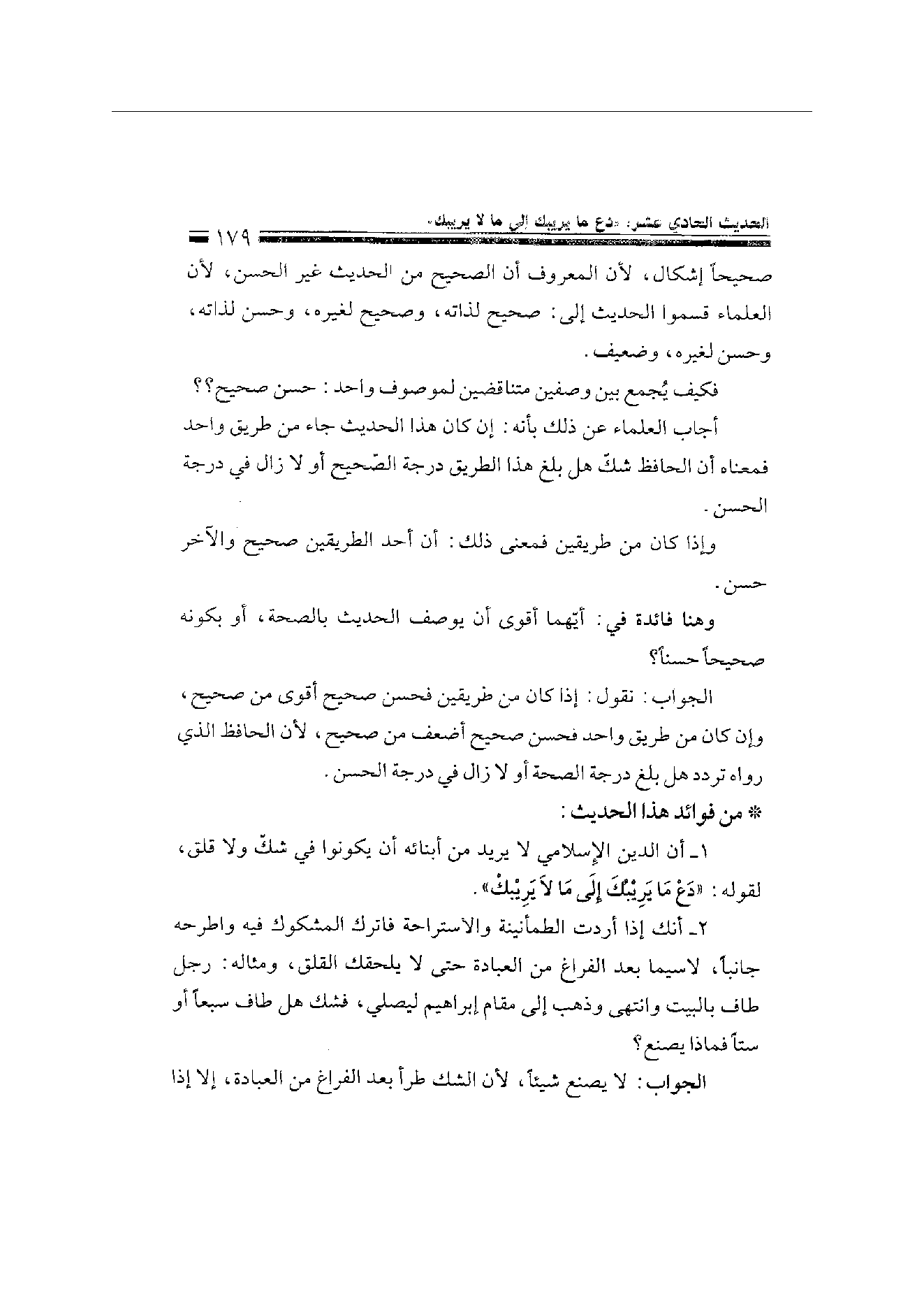 Page 179