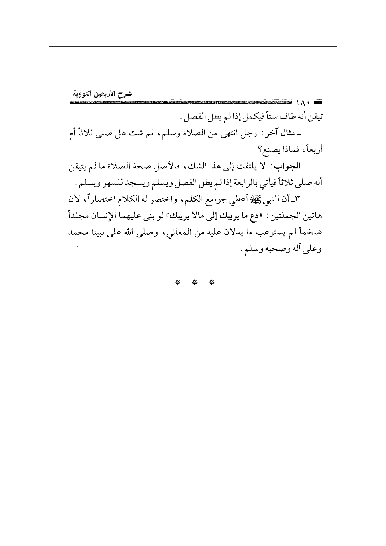 Page 180