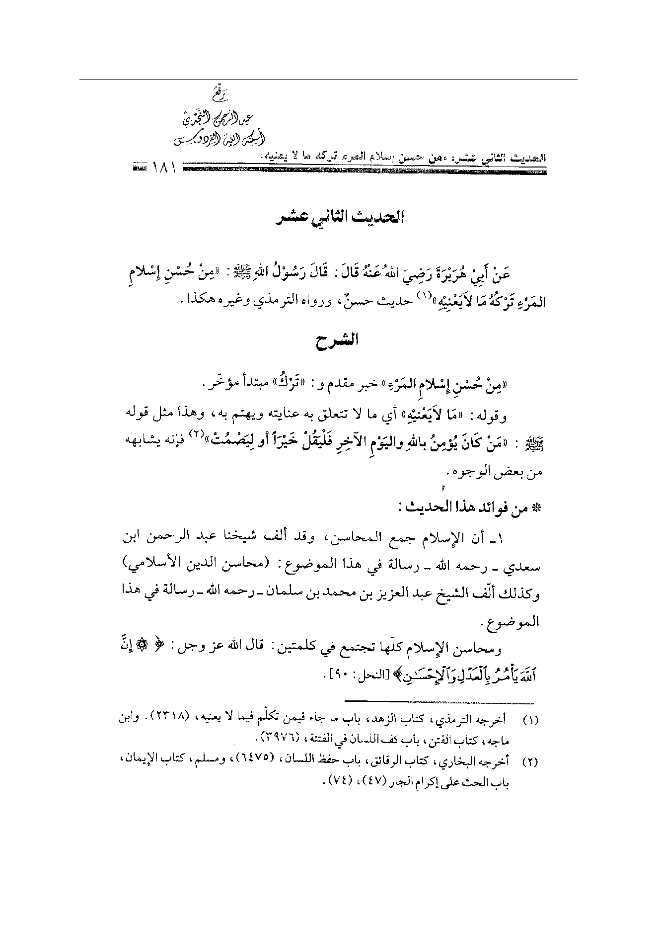 Page 181