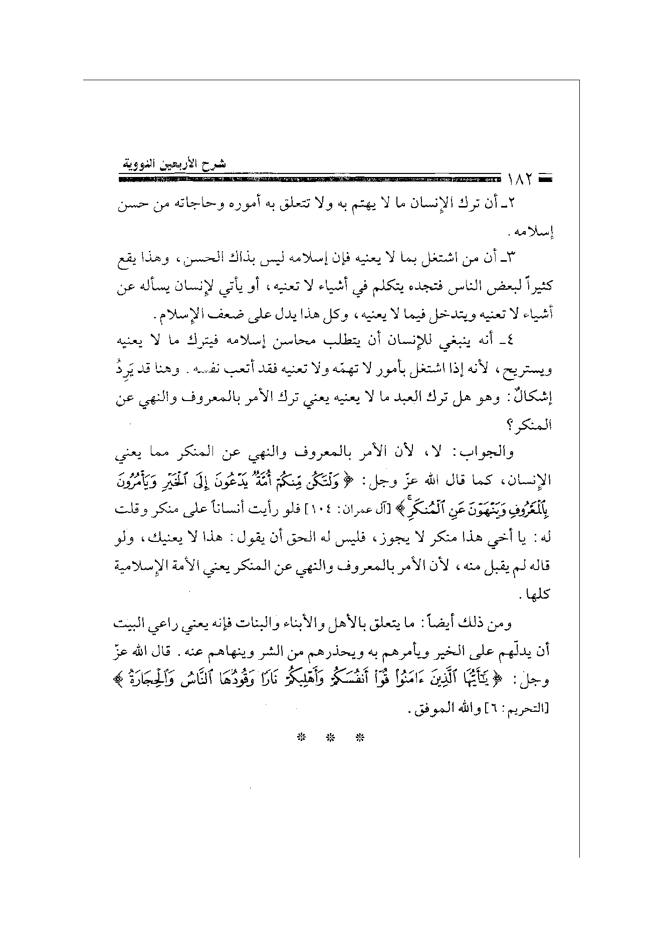 Page 182