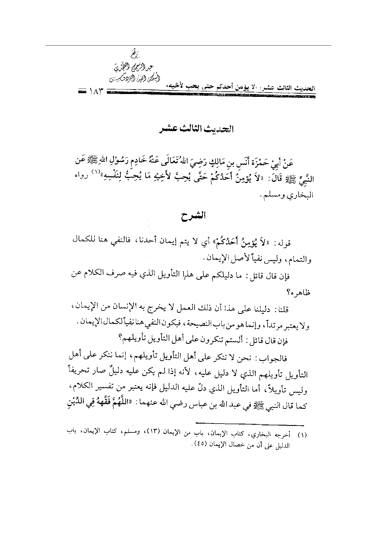 Page 183