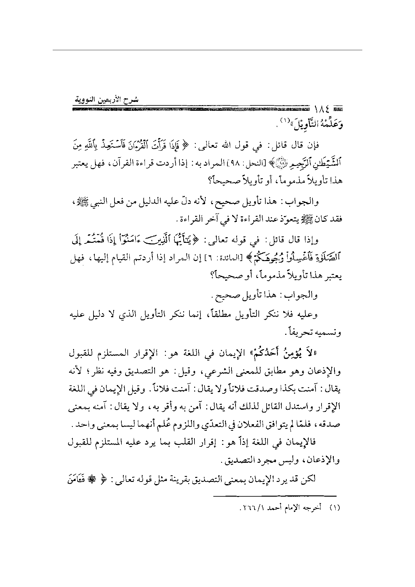 Page 184