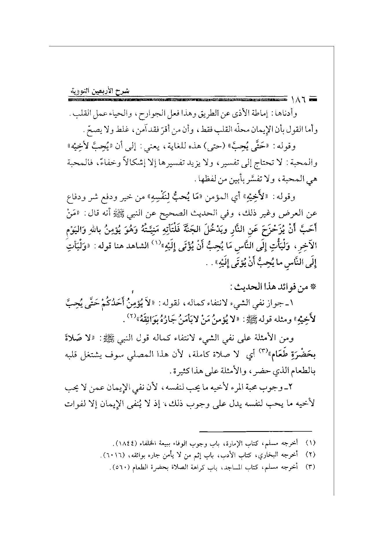 Page 186