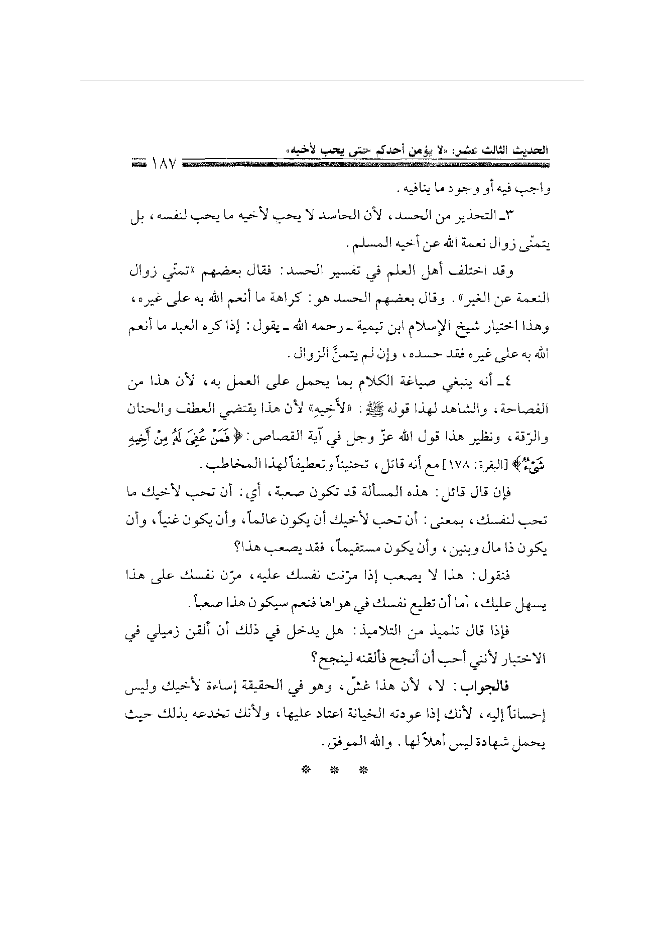 Page 187